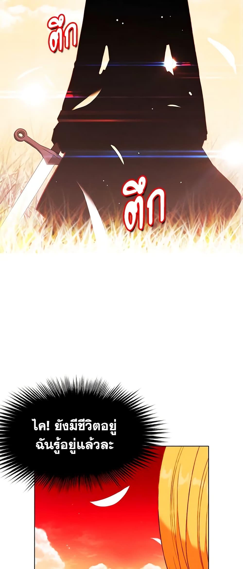 Manga-lc-com อ่านมังงะ อ่านการ์ตูน ออนไลน์ ฟรี Living as the Tyrant’s Older Sister ตอนที่ 1 2 3 4 5 6 7 8 9 10 11 12 13 14 ฟรี ไม่มีโฆษณา Manga-lc - อ่าน มังงะ อ่าน การ์ตูน ออนไลน์ อ่านมังงะ ฟรี