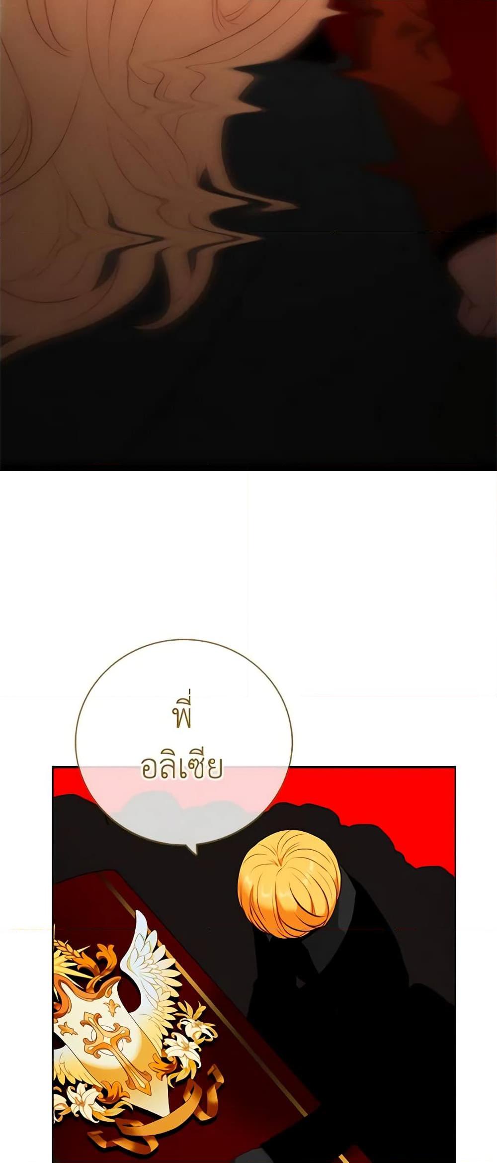 Manga-lc-com อ่านมังงะ อ่านการ์ตูน ออนไลน์ ฟรี Living as the Tyrant’s Older Sister ตอนที่ 1 2 3 4 5 6 7 8 9 10 11 12 13 14 ฟรี ไม่มีโฆษณา Manga-lc - อ่าน มังงะ อ่าน การ์ตูน ออนไลน์ อ่านมังงะ ฟรี