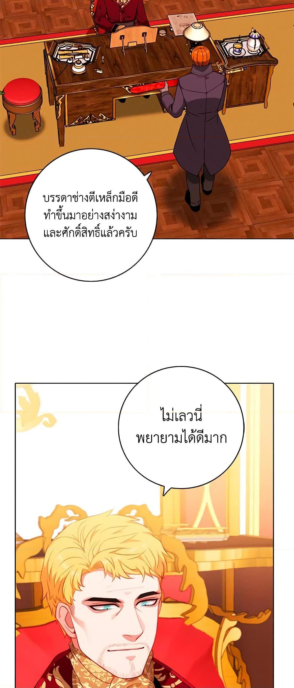 Manga-lc-com อ่านมังงะ อ่านการ์ตูน ออนไลน์ ฟรี Living as the Tyrant’s Older Sister ตอนที่ 1 2 3 4 5 6 7 8 9 10 11 12 13 14 ฟรี ไม่มีโฆษณา Manga-lc - อ่าน มังงะ อ่าน การ์ตูน ออนไลน์ อ่านมังงะ ฟรี