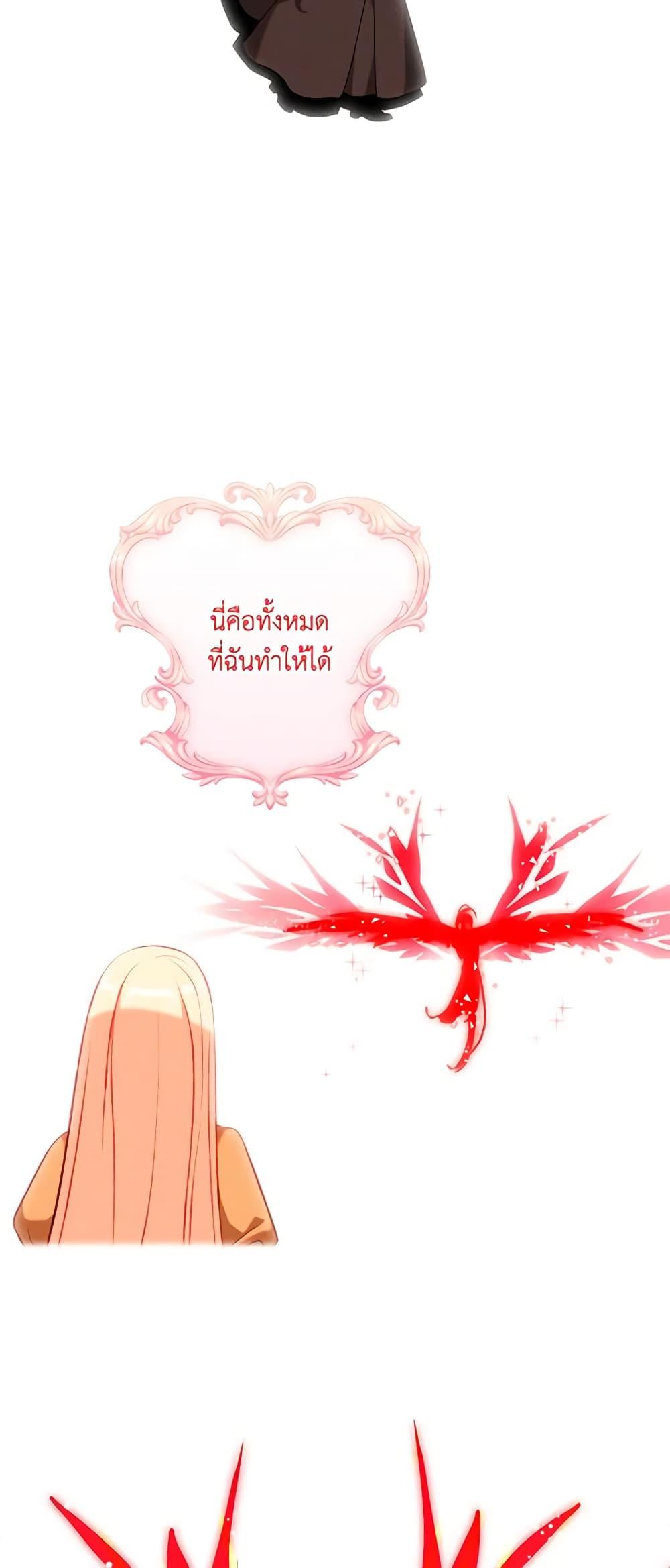 Manga-lc-com อ่านมังงะ อ่านการ์ตูน ออนไลน์ ฟรี Living as the Tyrant’s Older Sister ตอนที่ 1 2 3 4 5 6 7 8 9 10 11 12 13 14 ฟรี ไม่มีโฆษณา Manga-lc - อ่าน มังงะ อ่าน การ์ตูน ออนไลน์ อ่านมังงะ ฟรี