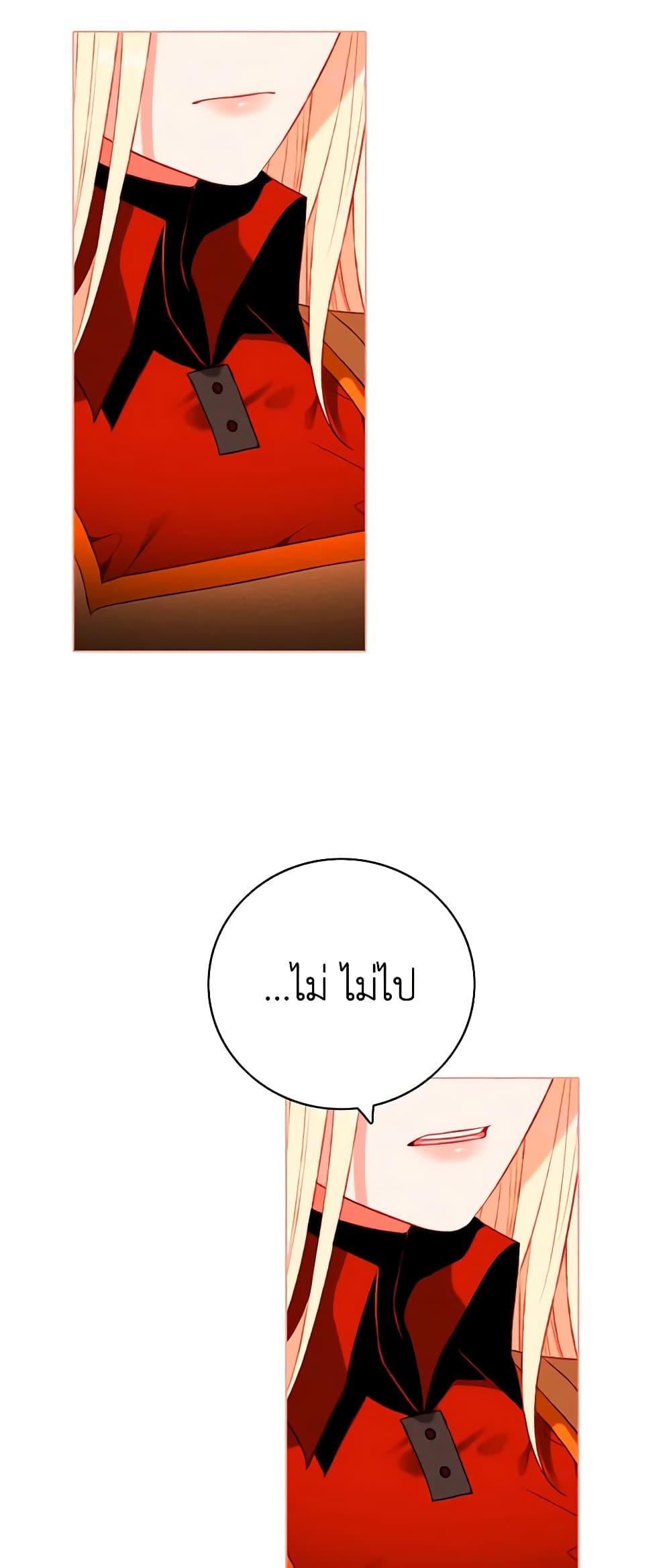 Manga-lc-com อ่านมังงะ อ่านการ์ตูน ออนไลน์ ฟรี Living as the Tyrant’s Older Sister ตอนที่ 1 2 3 4 5 6 7 8 9 10 11 12 13 14 ฟรี ไม่มีโฆษณา Manga-lc - อ่าน มังงะ อ่าน การ์ตูน ออนไลน์ อ่านมังงะ ฟรี