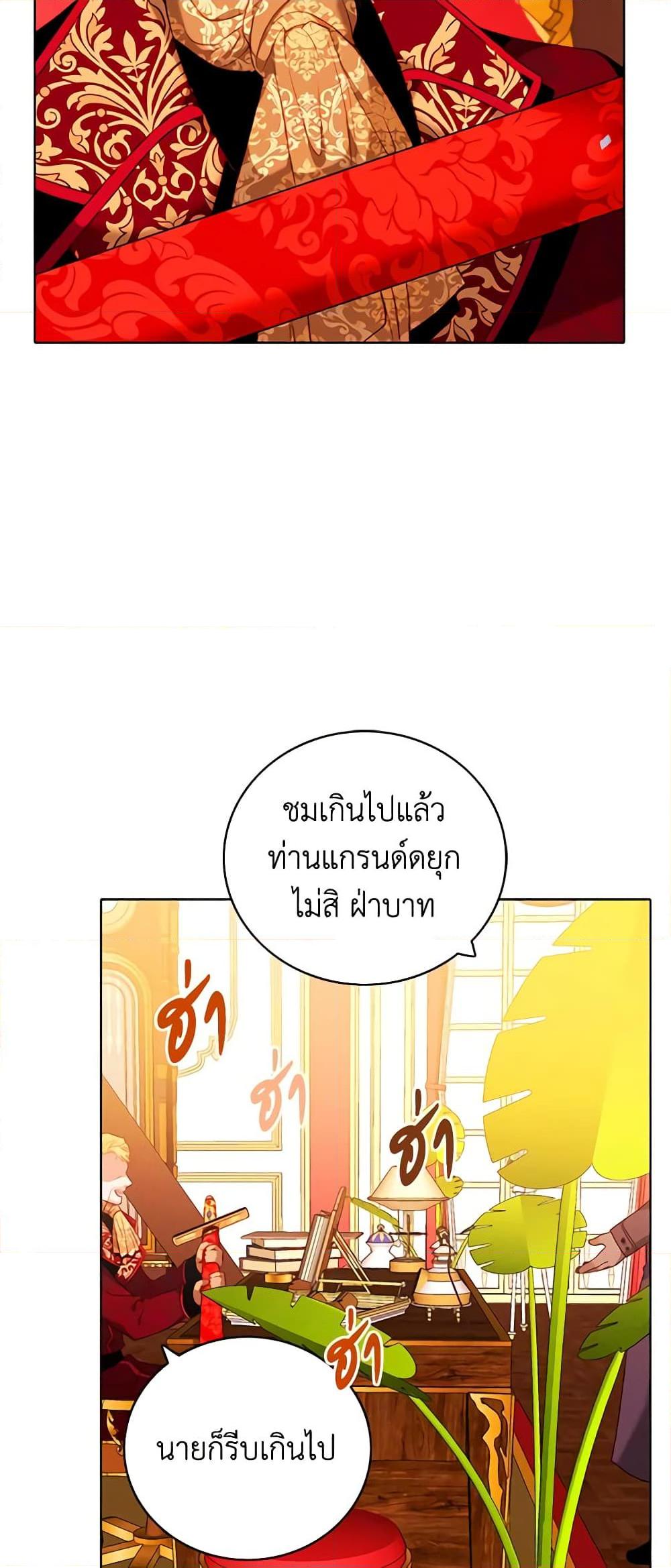 Manga-lc-com อ่านมังงะ อ่านการ์ตูน ออนไลน์ ฟรี Living as the Tyrant’s Older Sister ตอนที่ 1 2 3 4 5 6 7 8 9 10 11 12 13 14 ฟรี ไม่มีโฆษณา Manga-lc - อ่าน มังงะ อ่าน การ์ตูน ออนไลน์ อ่านมังงะ ฟรี