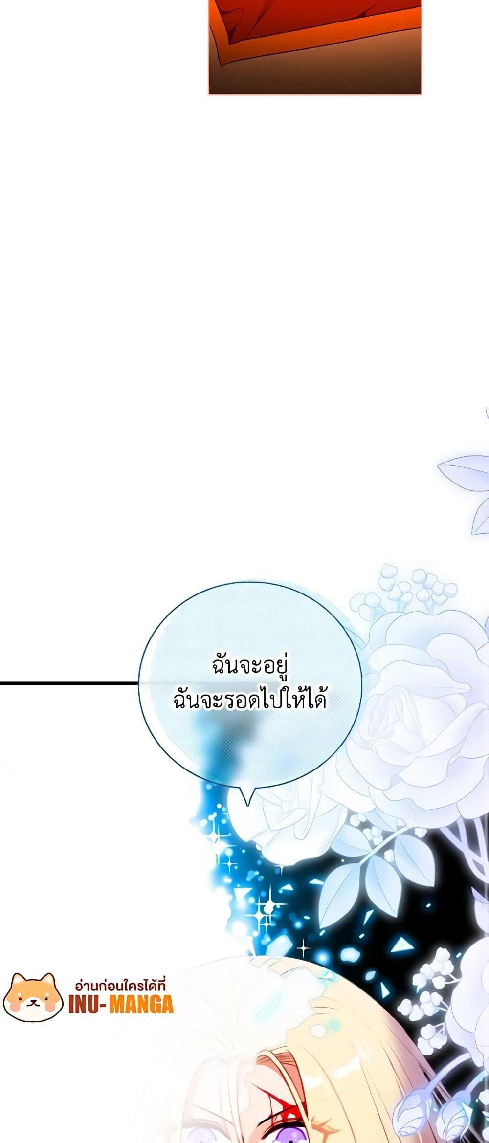 Manga-lc-com อ่านมังงะ อ่านการ์ตูน ออนไลน์ ฟรี Living as the Tyrant’s Older Sister ตอนที่ 1 2 3 4 5 6 7 8 9 10 11 12 13 14 ฟรี ไม่มีโฆษณา Manga-lc - อ่าน มังงะ อ่าน การ์ตูน ออนไลน์ อ่านมังงะ ฟรี