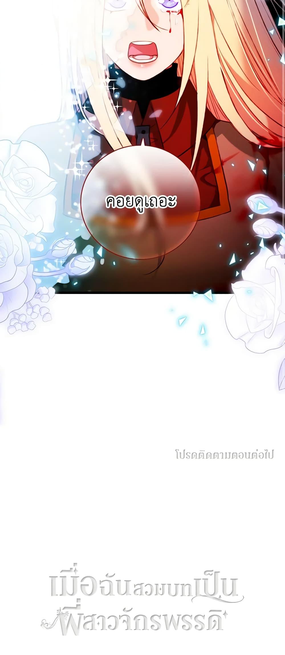 Manga-lc-com อ่านมังงะ อ่านการ์ตูน ออนไลน์ ฟรี Living as the Tyrant’s Older Sister ตอนที่ 1 2 3 4 5 6 7 8 9 10 11 12 13 14 ฟรี ไม่มีโฆษณา Manga-lc - อ่าน มังงะ อ่าน การ์ตูน ออนไลน์ อ่านมังงะ ฟรี