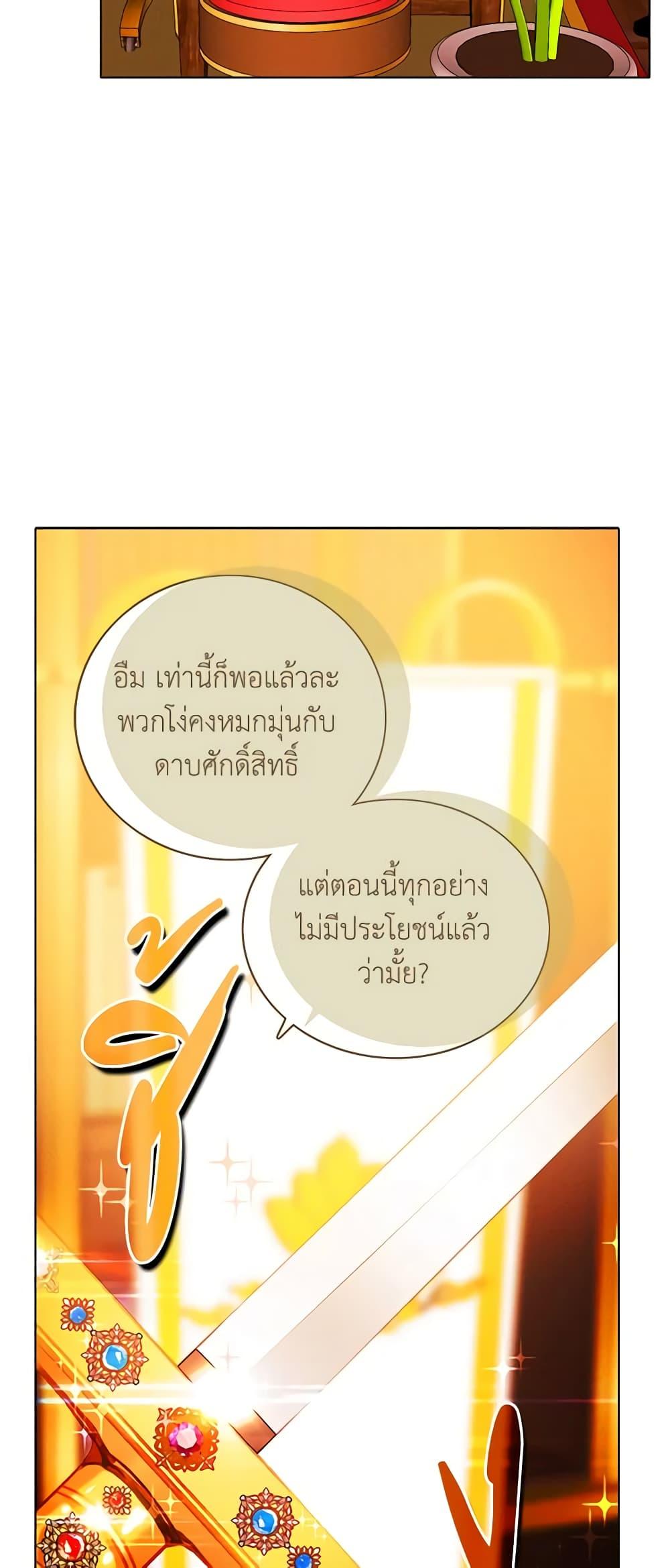 Manga-lc-com อ่านมังงะ อ่านการ์ตูน ออนไลน์ ฟรี Living as the Tyrant’s Older Sister ตอนที่ 1 2 3 4 5 6 7 8 9 10 11 12 13 14 ฟรี ไม่มีโฆษณา Manga-lc - อ่าน มังงะ อ่าน การ์ตูน ออนไลน์ อ่านมังงะ ฟรี