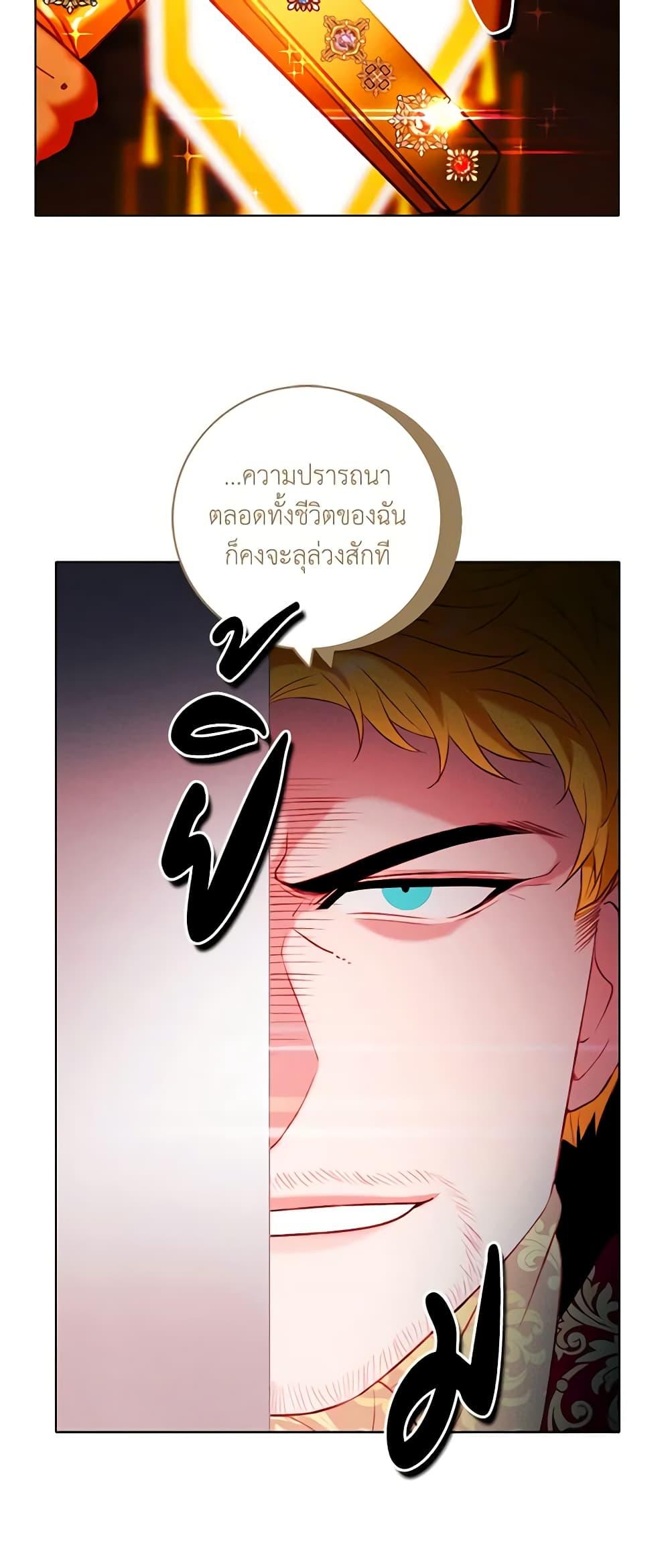 Manga-lc-com อ่านมังงะ อ่านการ์ตูน ออนไลน์ ฟรี Living as the Tyrant’s Older Sister ตอนที่ 1 2 3 4 5 6 7 8 9 10 11 12 13 14 ฟรี ไม่มีโฆษณา Manga-lc - อ่าน มังงะ อ่าน การ์ตูน ออนไลน์ อ่านมังงะ ฟรี