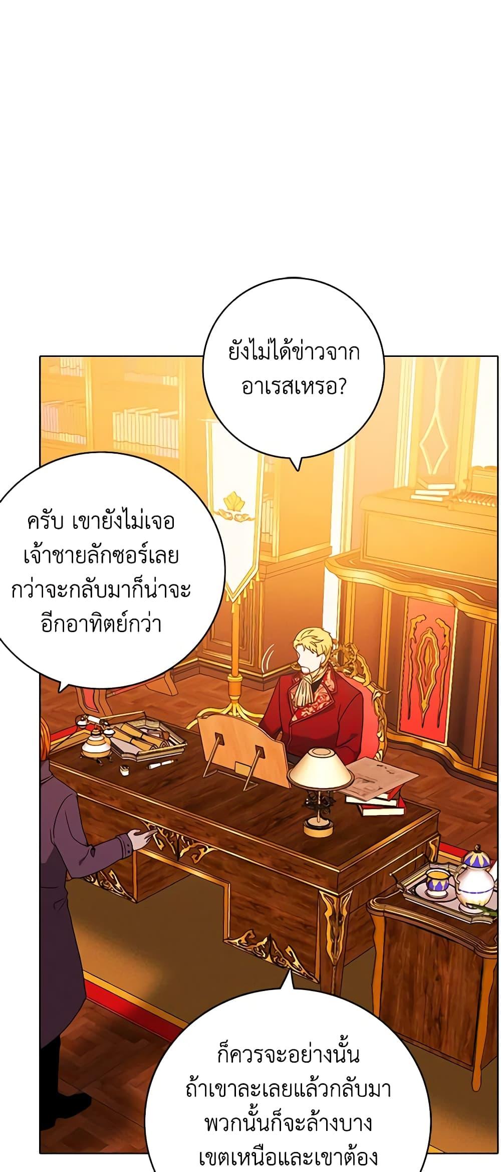 Manga-lc-com อ่านมังงะ อ่านการ์ตูน ออนไลน์ ฟรี Living as the Tyrant’s Older Sister ตอนที่ 1 2 3 4 5 6 7 8 9 10 11 12 13 14 ฟรี ไม่มีโฆษณา Manga-lc - อ่าน มังงะ อ่าน การ์ตูน ออนไลน์ อ่านมังงะ ฟรี