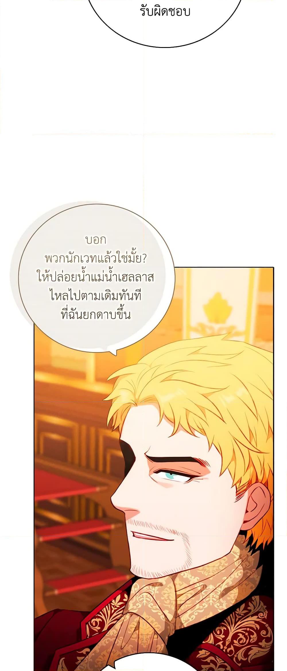 Manga-lc-com อ่านมังงะ อ่านการ์ตูน ออนไลน์ ฟรี Living as the Tyrant’s Older Sister ตอนที่ 1 2 3 4 5 6 7 8 9 10 11 12 13 14 ฟรี ไม่มีโฆษณา Manga-lc - อ่าน มังงะ อ่าน การ์ตูน ออนไลน์ อ่านมังงะ ฟรี