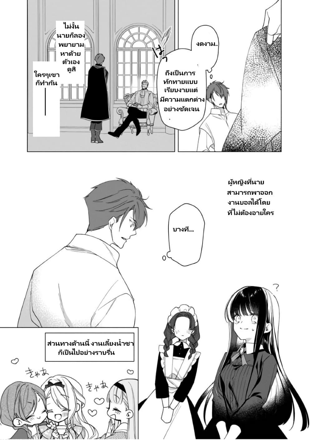 Manga-lc-com อ่านมังงะ อ่านการ์ตูน ออนไลน์ ฟรี Heroine Seijo Iie, All Works Maid desu (ko)! @COMIC ตอนที่ 1 2 3 4 5 6 7 8 9 10 11 12 13 14 ฟรี ไม่มีโฆษณา Manga-lc - อ่าน มังงะ อ่าน การ์ตูน ออนไลน์ อ่านมังงะ ฟรี