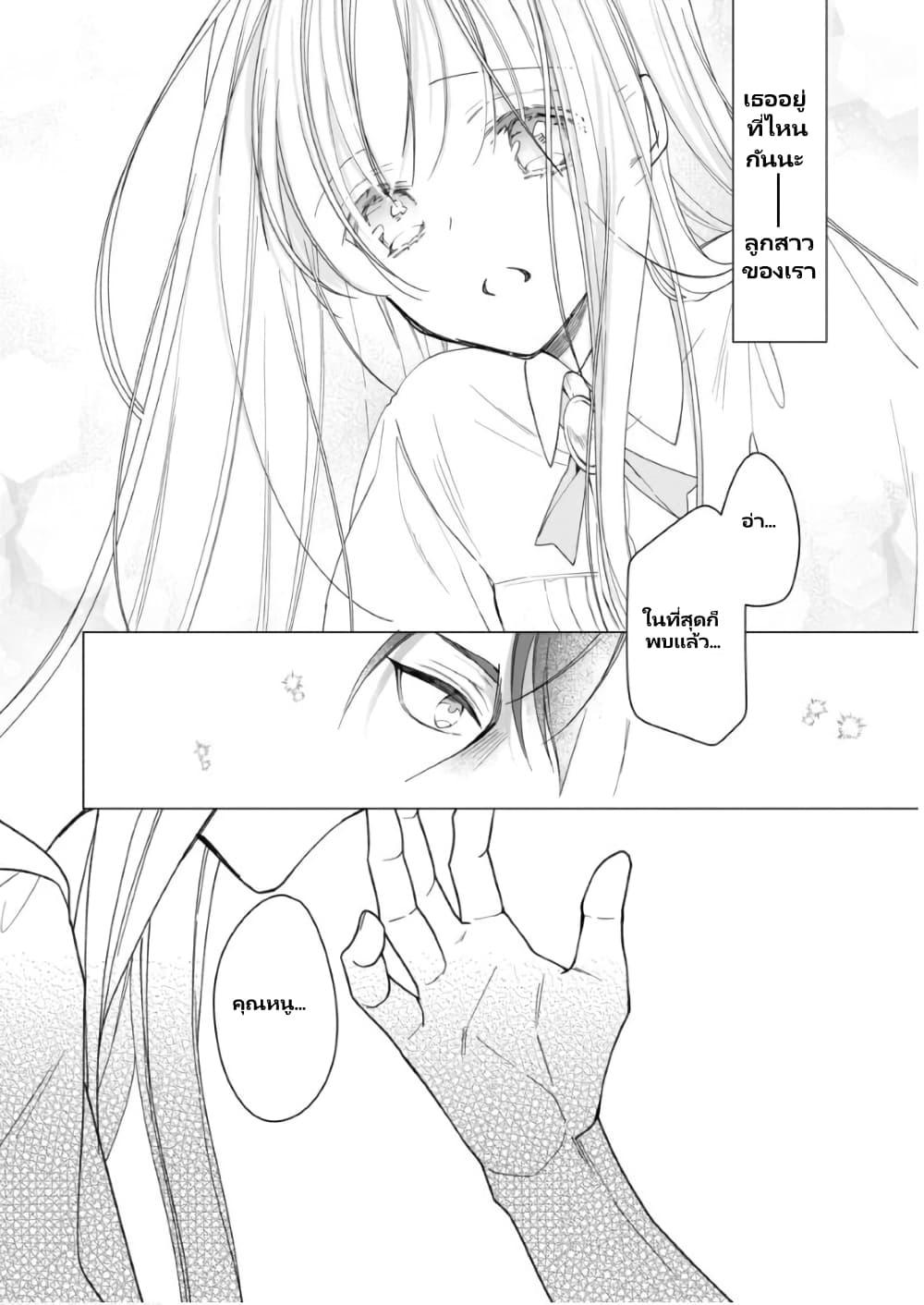 Manga-lc-com อ่านมังงะ อ่านการ์ตูน ออนไลน์ ฟรี Heroine Seijo Iie, All Works Maid desu (ko)! @COMIC ตอนที่ 1 2 3 4 5 6 7 8 9 10 11 12 13 14 ฟรี ไม่มีโฆษณา Manga-lc - อ่าน มังงะ อ่าน การ์ตูน ออนไลน์ อ่านมังงะ ฟรี