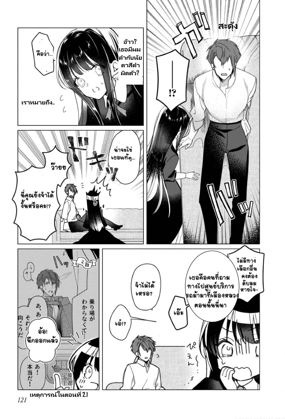 Manga-lc-com อ่านมังงะ อ่านการ์ตูน ออนไลน์ ฟรี Heroine Seijo Iie, All Works Maid desu (ko)! @COMIC ตอนที่ 1 2 3 4 5 6 7 8 9 10 11 12 13 14 ฟรี ไม่มีโฆษณา Manga-lc - อ่าน มังงะ อ่าน การ์ตูน ออนไลน์ อ่านมังงะ ฟรี