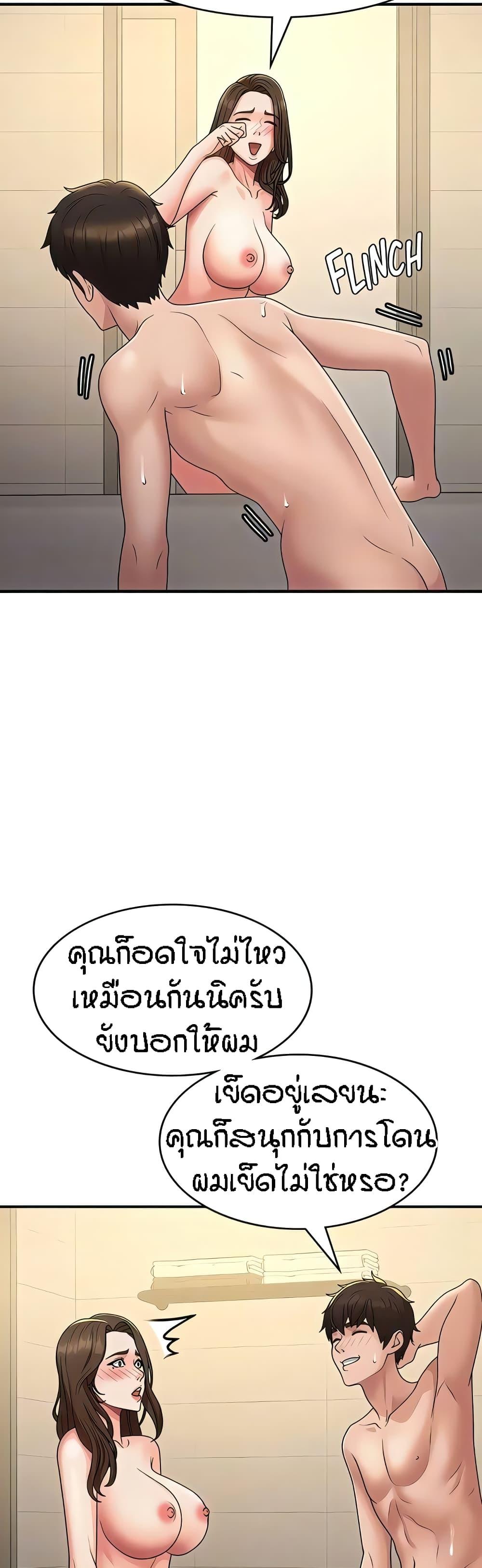Doujin-Lc- อ่าน โดจิน มังฮวา เกาหลี ญี่ปุ่น จีน แปลไทย Aunt Puberty ตอนที่ 1 2 3 4 5 6 7 8 9 10 11 12 13 14 ฟรี ไม่มีโฆษณา อ่าน โดจิน Manhwa เกาหลี ญี่ปุ่น จีน เรามีครบ คัดมาให้เน้นๆ โดจิน 18+ รับประกันความฟินโดย  Doujin Lc