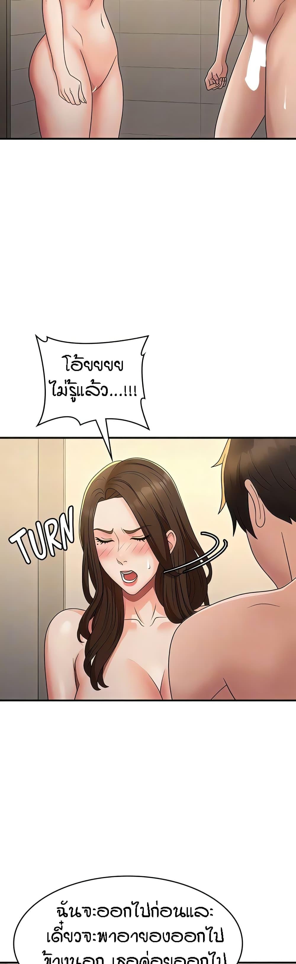 Doujin-Lc- อ่าน โดจิน มังฮวา เกาหลี ญี่ปุ่น จีน แปลไทย Aunt Puberty ตอนที่ 1 2 3 4 5 6 7 8 9 10 11 12 13 14 ฟรี ไม่มีโฆษณา อ่าน โดจิน Manhwa เกาหลี ญี่ปุ่น จีน เรามีครบ คัดมาให้เน้นๆ โดจิน 18+ รับประกันความฟินโดย  Doujin Lc