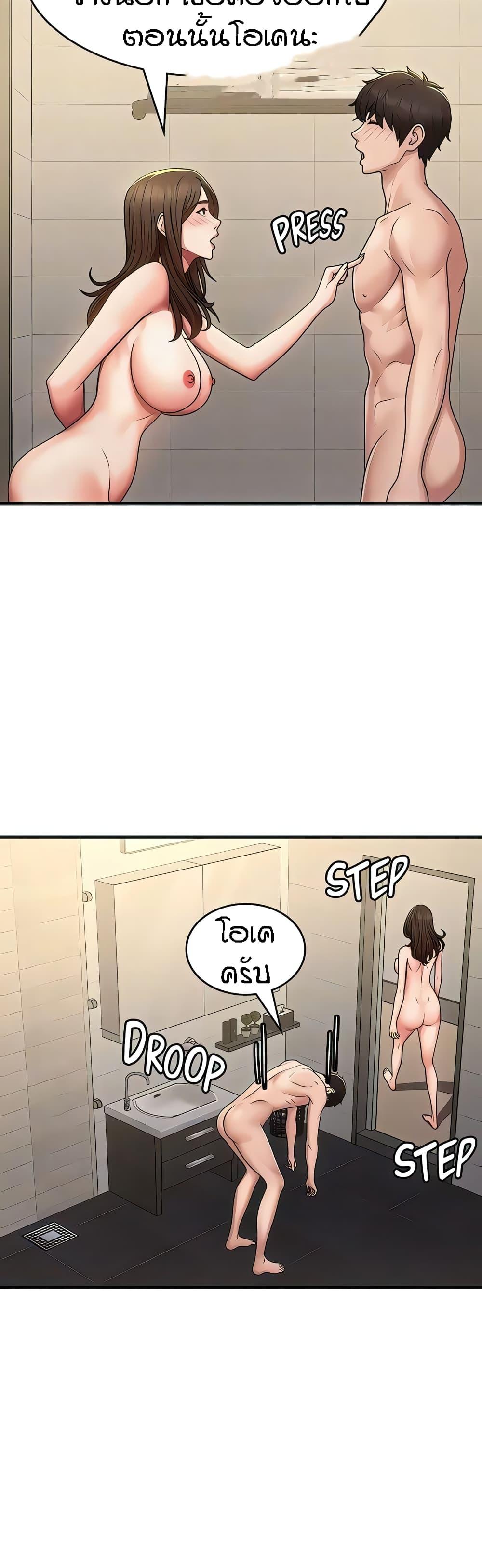 Doujin-Lc- อ่าน โดจิน มังฮวา เกาหลี ญี่ปุ่น จีน แปลไทย Aunt Puberty ตอนที่ 1 2 3 4 5 6 7 8 9 10 11 12 13 14 ฟรี ไม่มีโฆษณา อ่าน โดจิน Manhwa เกาหลี ญี่ปุ่น จีน เรามีครบ คัดมาให้เน้นๆ โดจิน 18+ รับประกันความฟินโดย  Doujin Lc