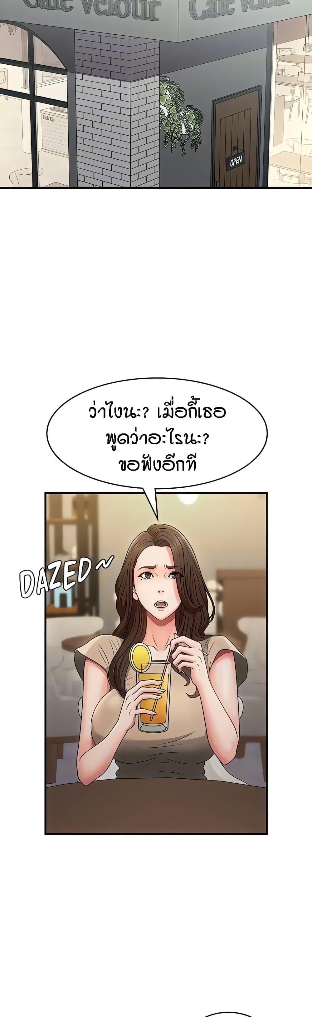 Doujin-Lc- อ่าน โดจิน มังฮวา เกาหลี ญี่ปุ่น จีน แปลไทย Aunt Puberty ตอนที่ 1 2 3 4 5 6 7 8 9 10 11 12 13 14 ฟรี ไม่มีโฆษณา อ่าน โดจิน Manhwa เกาหลี ญี่ปุ่น จีน เรามีครบ คัดมาให้เน้นๆ โดจิน 18+ รับประกันความฟินโดย  Doujin Lc
