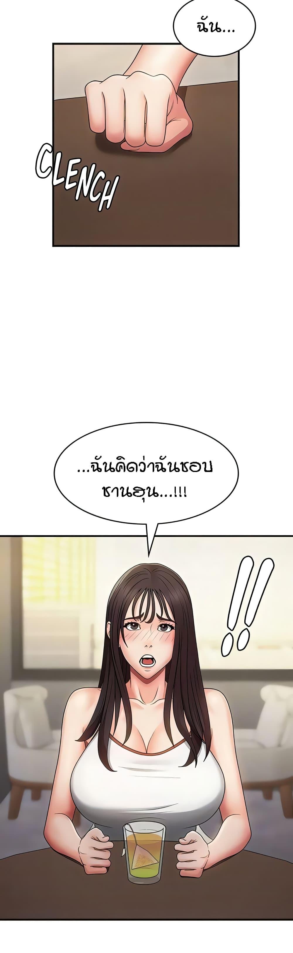 Doujin-Lc- อ่าน โดจิน มังฮวา เกาหลี ญี่ปุ่น จีน แปลไทย Aunt Puberty ตอนที่ 1 2 3 4 5 6 7 8 9 10 11 12 13 14 ฟรี ไม่มีโฆษณา อ่าน โดจิน Manhwa เกาหลี ญี่ปุ่น จีน เรามีครบ คัดมาให้เน้นๆ โดจิน 18+ รับประกันความฟินโดย  Doujin Lc