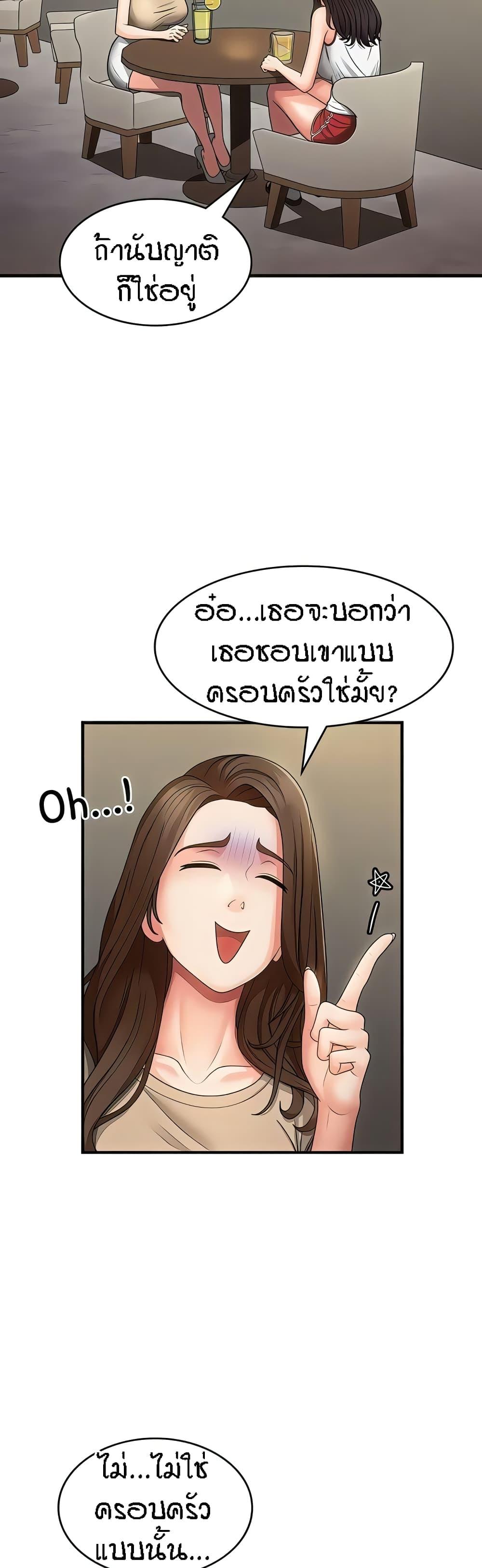 Doujin-Lc- อ่าน โดจิน มังฮวา เกาหลี ญี่ปุ่น จีน แปลไทย Aunt Puberty ตอนที่ 1 2 3 4 5 6 7 8 9 10 11 12 13 14 ฟรี ไม่มีโฆษณา อ่าน โดจิน Manhwa เกาหลี ญี่ปุ่น จีน เรามีครบ คัดมาให้เน้นๆ โดจิน 18+ รับประกันความฟินโดย  Doujin Lc
