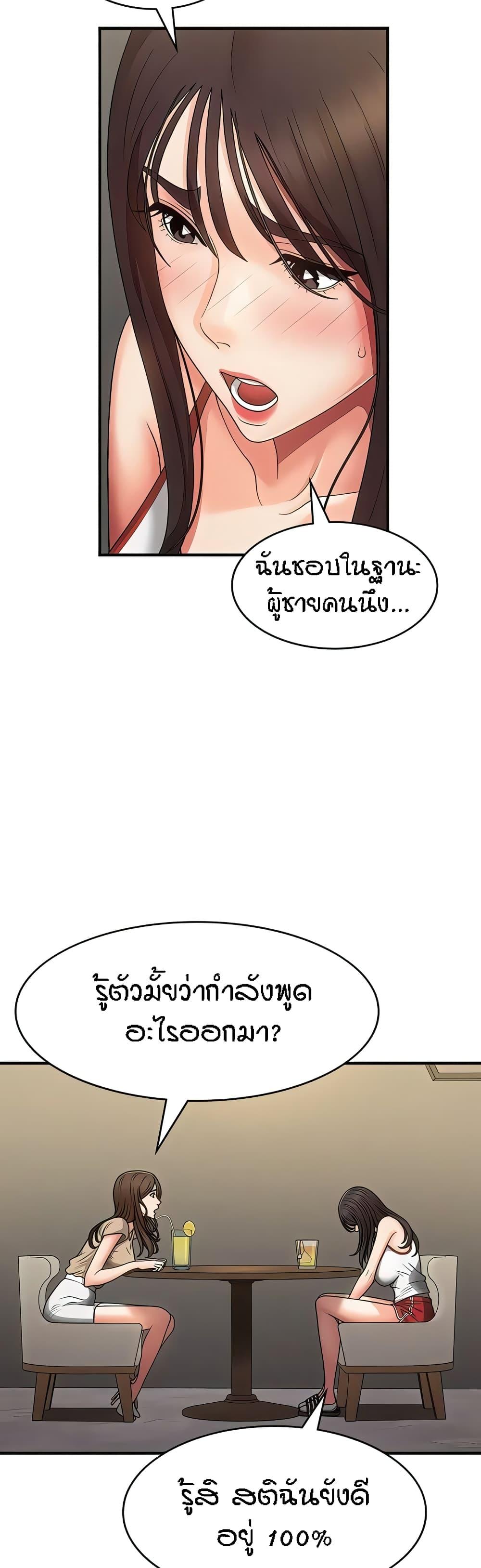 Doujin-Lc- อ่าน โดจิน มังฮวา เกาหลี ญี่ปุ่น จีน แปลไทย Aunt Puberty ตอนที่ 1 2 3 4 5 6 7 8 9 10 11 12 13 14 ฟรี ไม่มีโฆษณา อ่าน โดจิน Manhwa เกาหลี ญี่ปุ่น จีน เรามีครบ คัดมาให้เน้นๆ โดจิน 18+ รับประกันความฟินโดย  Doujin Lc