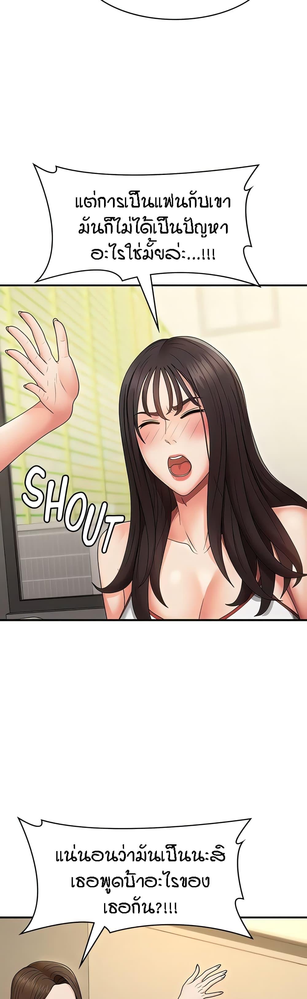 Doujin-Lc- อ่าน โดจิน มังฮวา เกาหลี ญี่ปุ่น จีน แปลไทย Aunt Puberty ตอนที่ 1 2 3 4 5 6 7 8 9 10 11 12 13 14 ฟรี ไม่มีโฆษณา อ่าน โดจิน Manhwa เกาหลี ญี่ปุ่น จีน เรามีครบ คัดมาให้เน้นๆ โดจิน 18+ รับประกันความฟินโดย  Doujin Lc