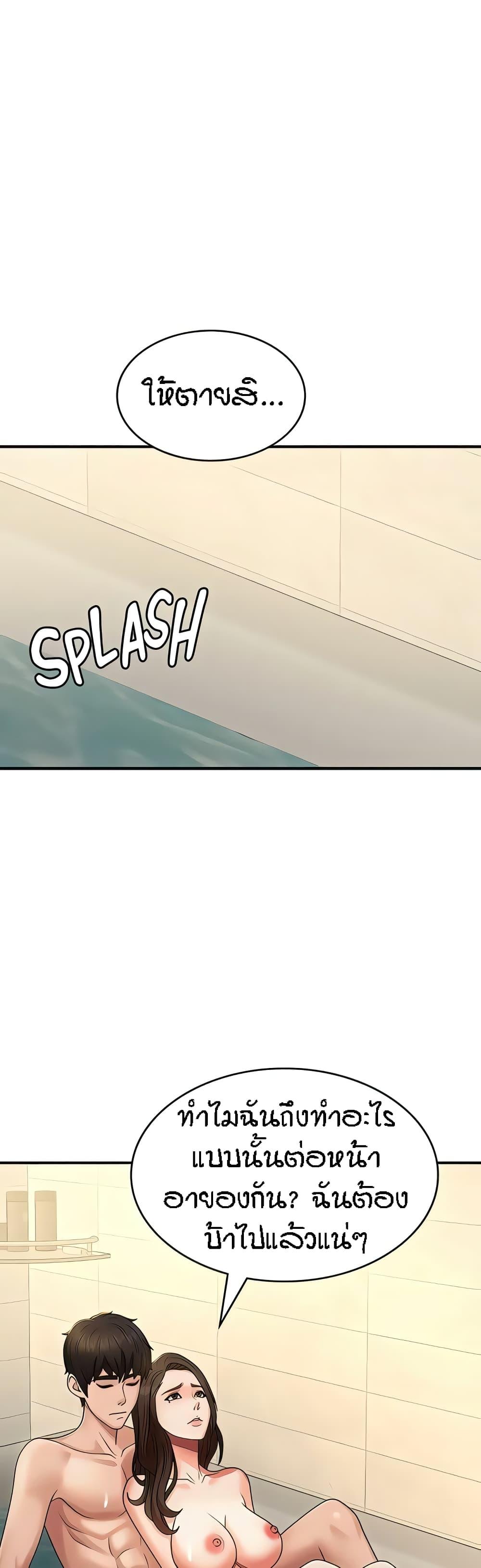 Doujin-Lc- อ่าน โดจิน มังฮวา เกาหลี ญี่ปุ่น จีน แปลไทย Aunt Puberty ตอนที่ 1 2 3 4 5 6 7 8 9 10 11 12 13 14 ฟรี ไม่มีโฆษณา อ่าน โดจิน Manhwa เกาหลี ญี่ปุ่น จีน เรามีครบ คัดมาให้เน้นๆ โดจิน 18+ รับประกันความฟินโดย  Doujin Lc