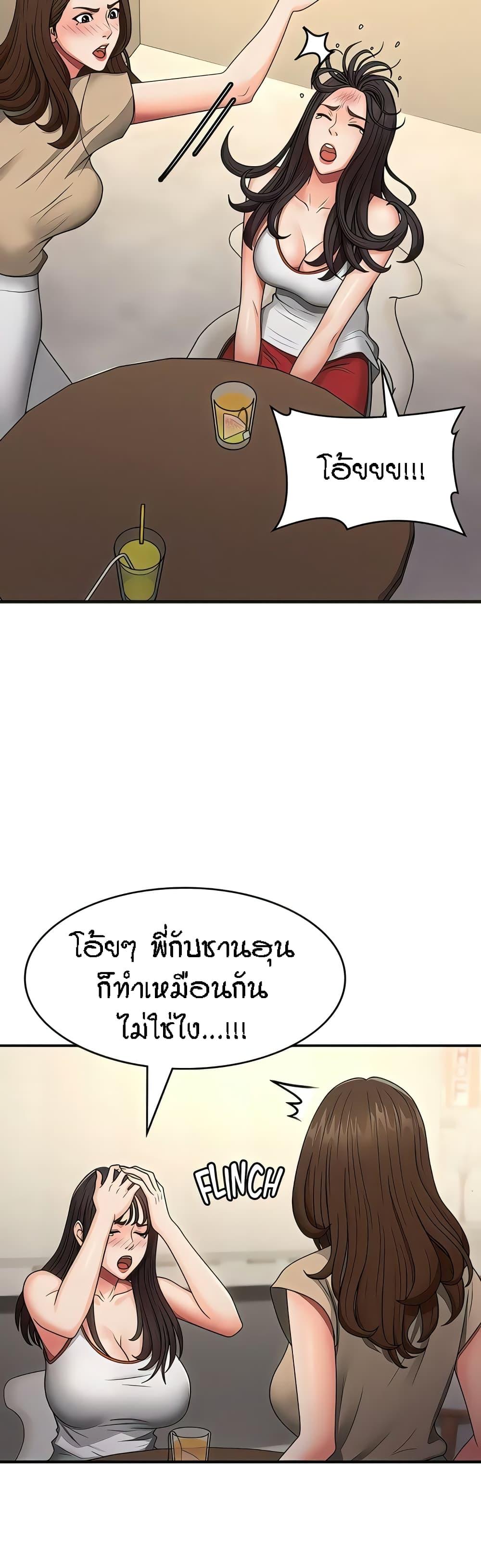 Doujin-Lc- อ่าน โดจิน มังฮวา เกาหลี ญี่ปุ่น จีน แปลไทย Aunt Puberty ตอนที่ 1 2 3 4 5 6 7 8 9 10 11 12 13 14 ฟรี ไม่มีโฆษณา อ่าน โดจิน Manhwa เกาหลี ญี่ปุ่น จีน เรามีครบ คัดมาให้เน้นๆ โดจิน 18+ รับประกันความฟินโดย  Doujin Lc