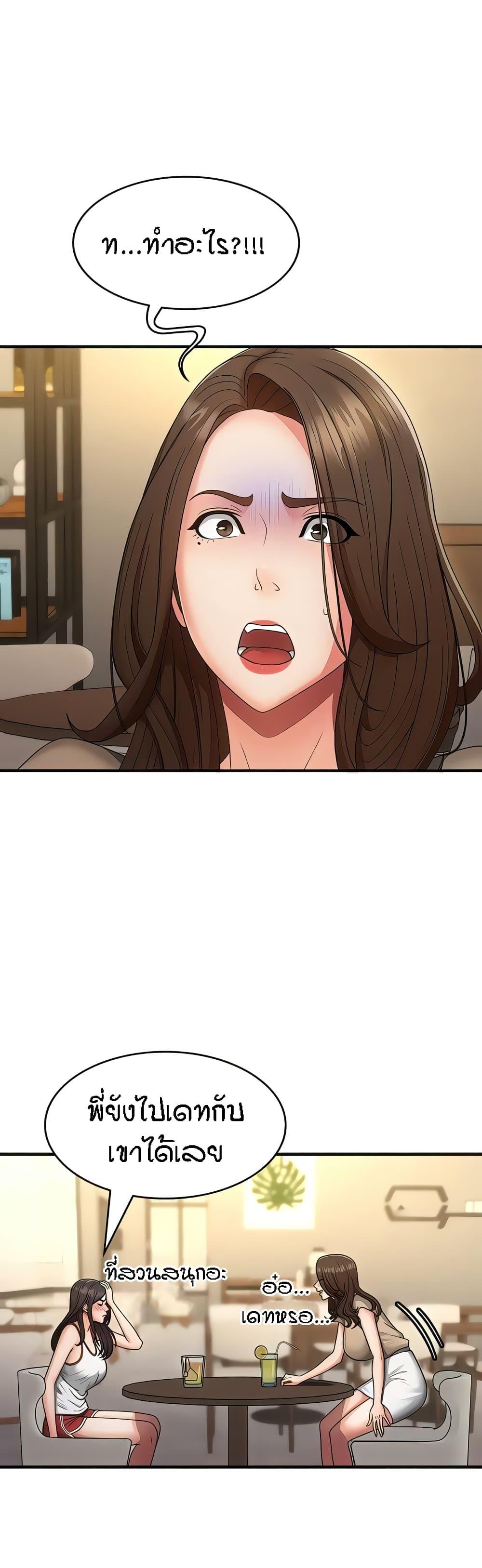 Doujin-Lc- อ่าน โดจิน มังฮวา เกาหลี ญี่ปุ่น จีน แปลไทย Aunt Puberty ตอนที่ 1 2 3 4 5 6 7 8 9 10 11 12 13 14 ฟรี ไม่มีโฆษณา อ่าน โดจิน Manhwa เกาหลี ญี่ปุ่น จีน เรามีครบ คัดมาให้เน้นๆ โดจิน 18+ รับประกันความฟินโดย  Doujin Lc
