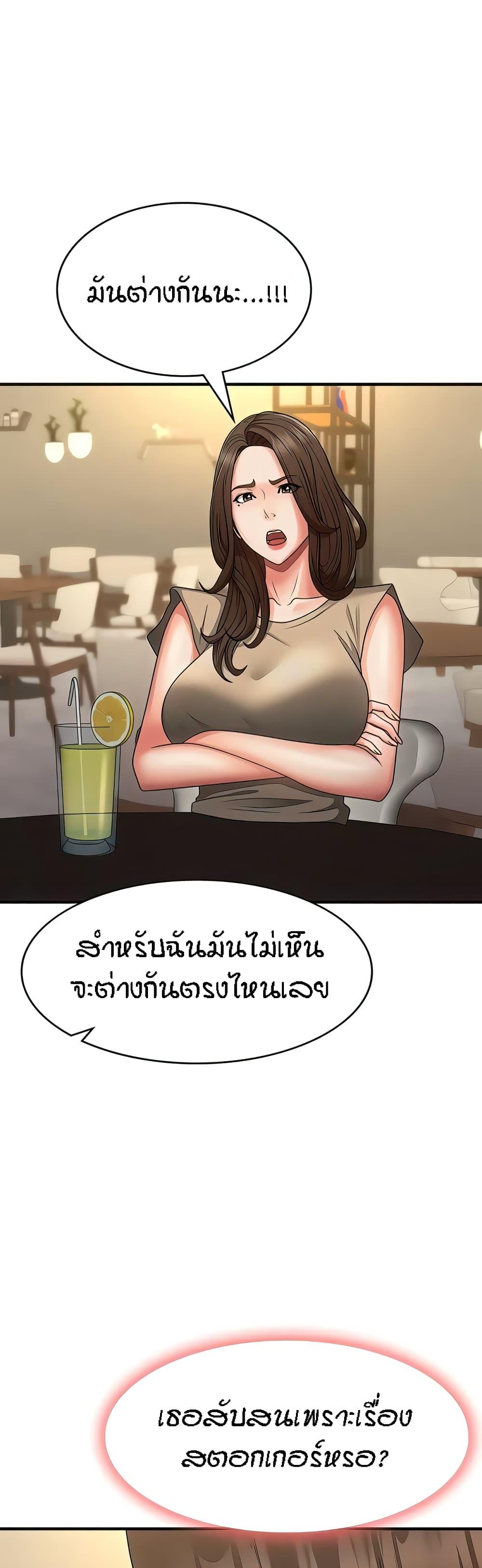 Doujin-Lc- อ่าน โดจิน มังฮวา เกาหลี ญี่ปุ่น จีน แปลไทย Aunt Puberty ตอนที่ 1 2 3 4 5 6 7 8 9 10 11 12 13 14 ฟรี ไม่มีโฆษณา อ่าน โดจิน Manhwa เกาหลี ญี่ปุ่น จีน เรามีครบ คัดมาให้เน้นๆ โดจิน 18+ รับประกันความฟินโดย  Doujin Lc