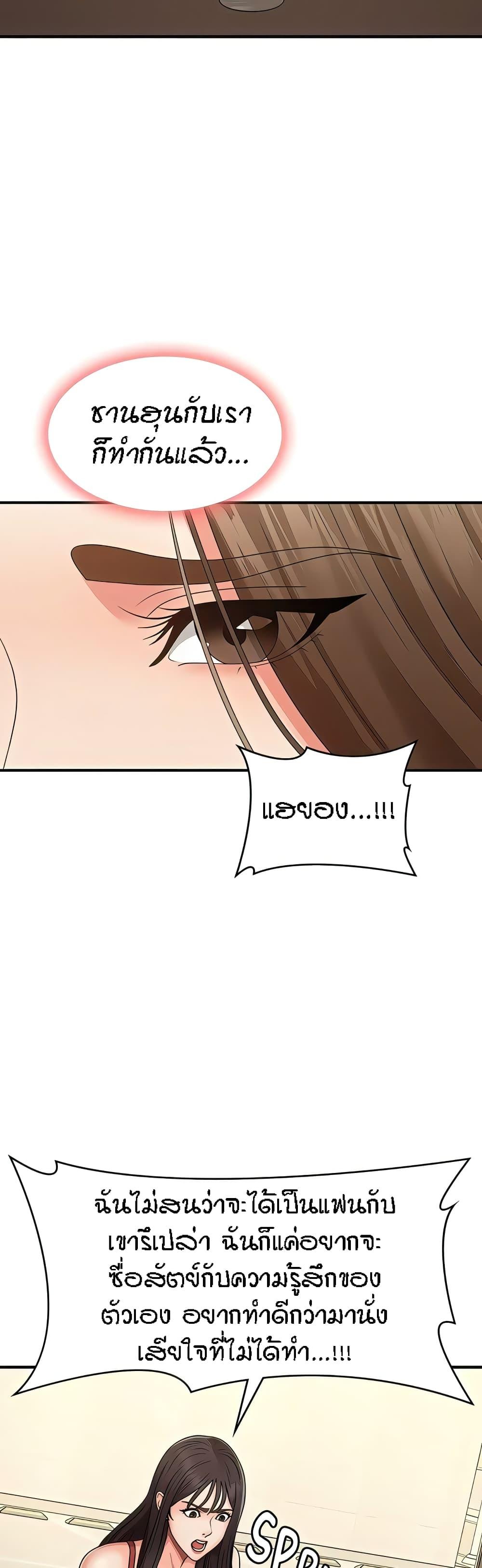 Doujin-Lc- อ่าน โดจิน มังฮวา เกาหลี ญี่ปุ่น จีน แปลไทย Aunt Puberty ตอนที่ 1 2 3 4 5 6 7 8 9 10 11 12 13 14 ฟรี ไม่มีโฆษณา อ่าน โดจิน Manhwa เกาหลี ญี่ปุ่น จีน เรามีครบ คัดมาให้เน้นๆ โดจิน 18+ รับประกันความฟินโดย  Doujin Lc