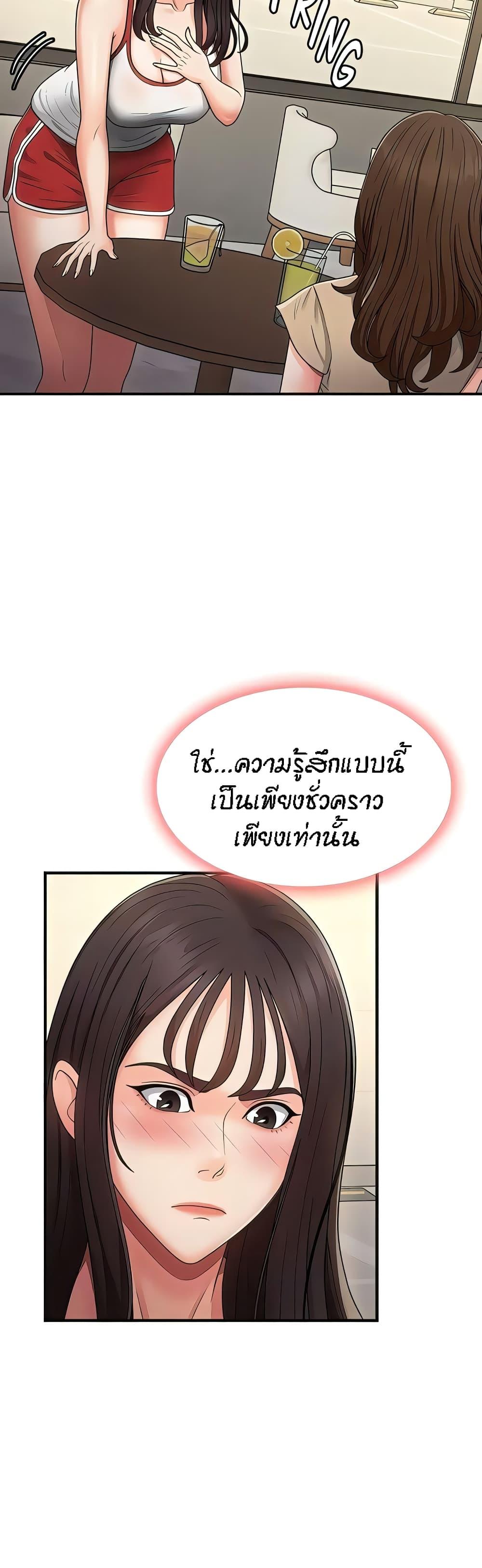 Doujin-Lc- อ่าน โดจิน มังฮวา เกาหลี ญี่ปุ่น จีน แปลไทย Aunt Puberty ตอนที่ 1 2 3 4 5 6 7 8 9 10 11 12 13 14 ฟรี ไม่มีโฆษณา อ่าน โดจิน Manhwa เกาหลี ญี่ปุ่น จีน เรามีครบ คัดมาให้เน้นๆ โดจิน 18+ รับประกันความฟินโดย  Doujin Lc