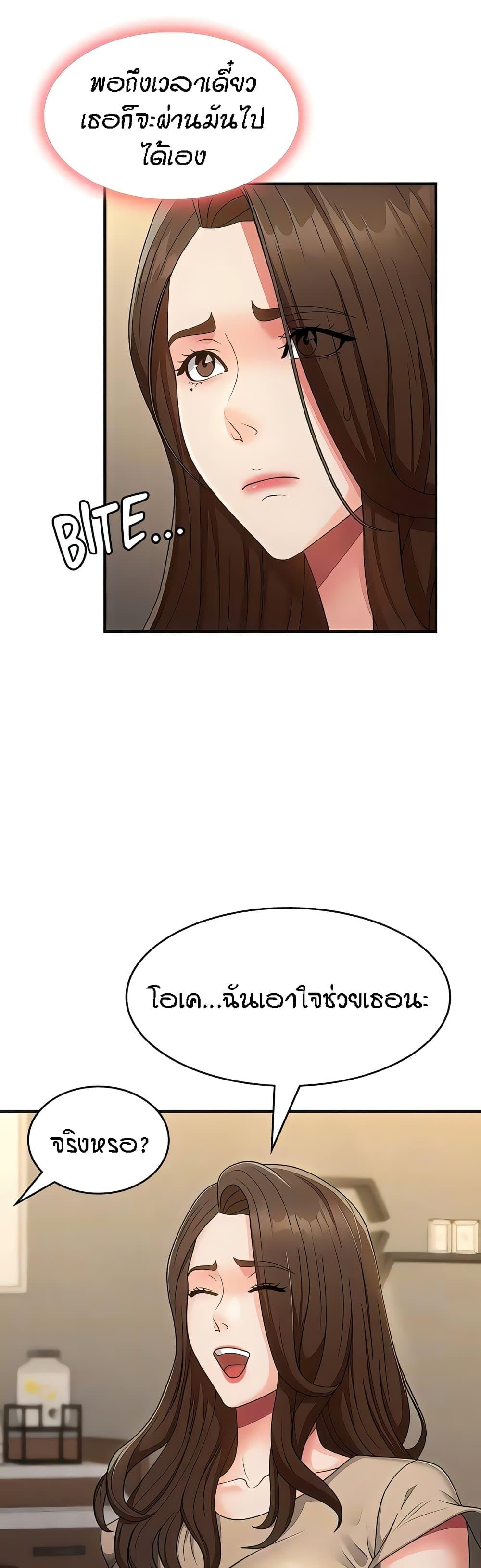 Doujin-Lc- อ่าน โดจิน มังฮวา เกาหลี ญี่ปุ่น จีน แปลไทย Aunt Puberty ตอนที่ 1 2 3 4 5 6 7 8 9 10 11 12 13 14 ฟรี ไม่มีโฆษณา อ่าน โดจิน Manhwa เกาหลี ญี่ปุ่น จีน เรามีครบ คัดมาให้เน้นๆ โดจิน 18+ รับประกันความฟินโดย  Doujin Lc