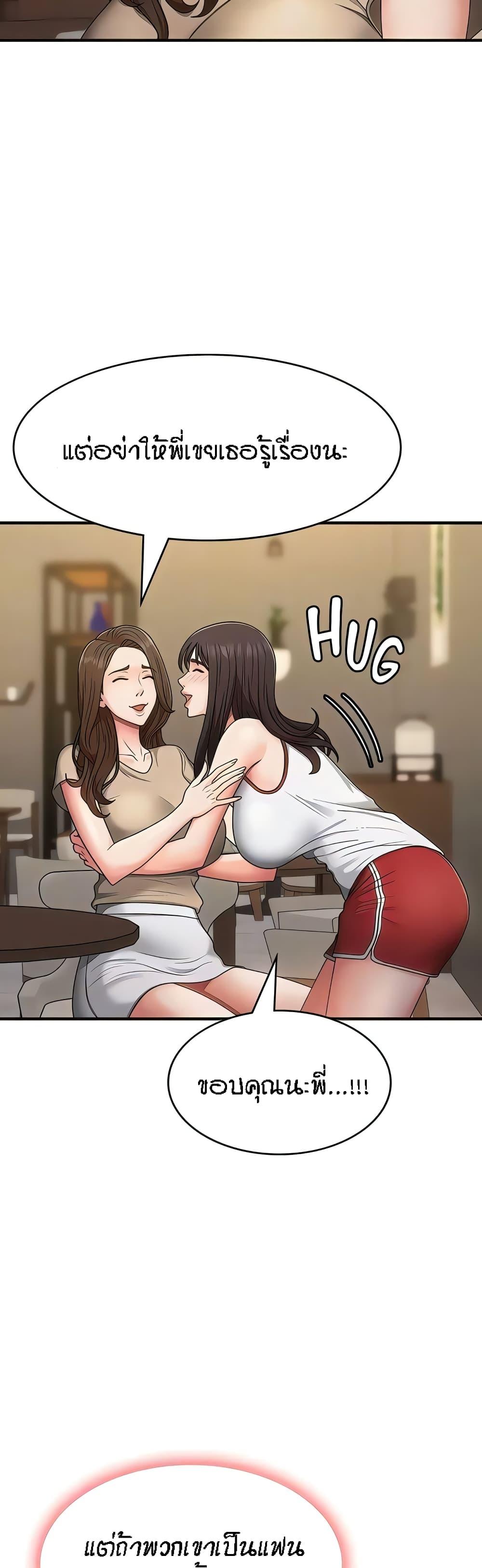 Doujin-Lc- อ่าน โดจิน มังฮวา เกาหลี ญี่ปุ่น จีน แปลไทย Aunt Puberty ตอนที่ 1 2 3 4 5 6 7 8 9 10 11 12 13 14 ฟรี ไม่มีโฆษณา อ่าน โดจิน Manhwa เกาหลี ญี่ปุ่น จีน เรามีครบ คัดมาให้เน้นๆ โดจิน 18+ รับประกันความฟินโดย  Doujin Lc