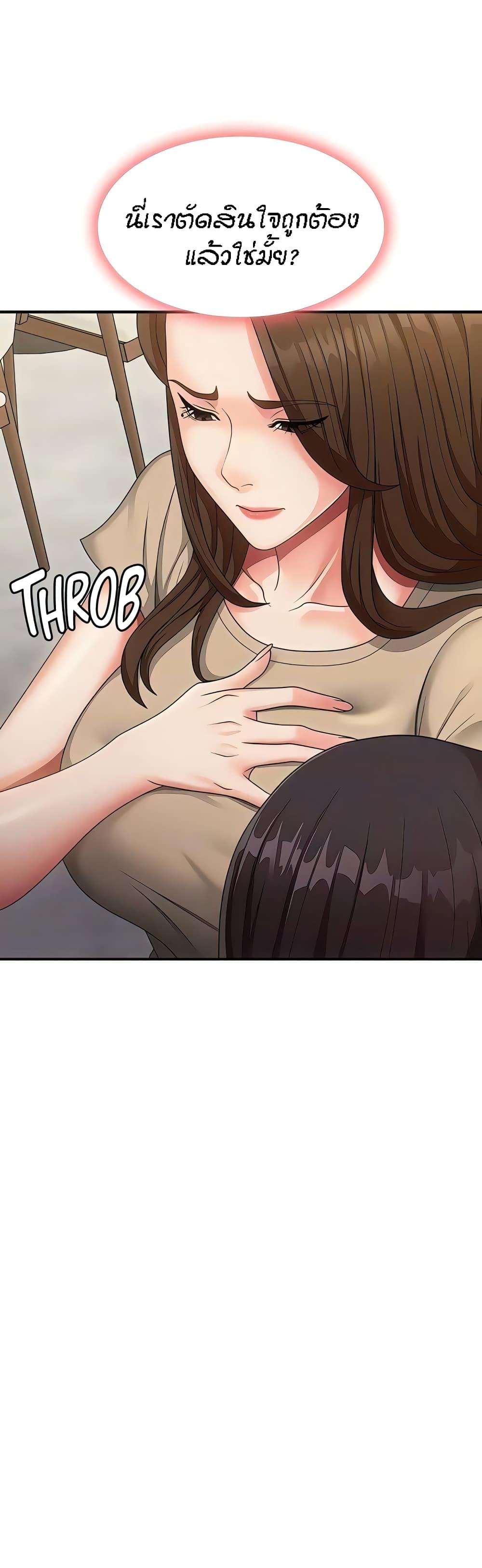 Doujin-Lc- อ่าน โดจิน มังฮวา เกาหลี ญี่ปุ่น จีน แปลไทย Aunt Puberty ตอนที่ 1 2 3 4 5 6 7 8 9 10 11 12 13 14 ฟรี ไม่มีโฆษณา อ่าน โดจิน Manhwa เกาหลี ญี่ปุ่น จีน เรามีครบ คัดมาให้เน้นๆ โดจิน 18+ รับประกันความฟินโดย  Doujin Lc