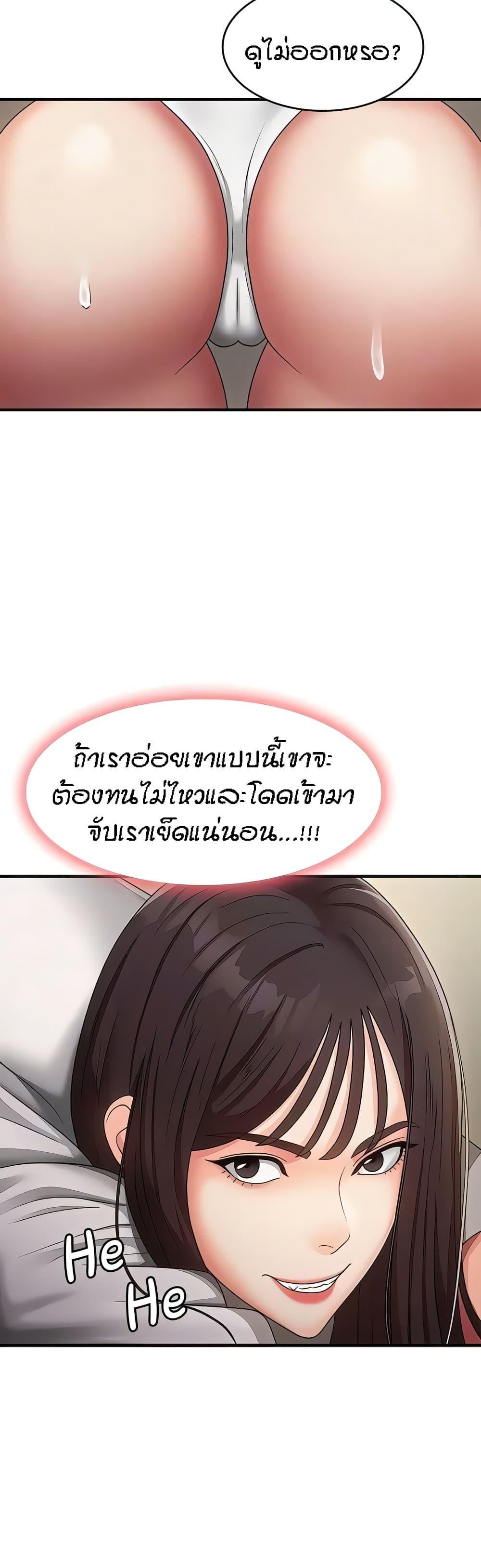 Doujin-Lc- อ่าน โดจิน มังฮวา เกาหลี ญี่ปุ่น จีน แปลไทย Aunt Puberty ตอนที่ 1 2 3 4 5 6 7 8 9 10 11 12 13 14 ฟรี ไม่มีโฆษณา อ่าน โดจิน Manhwa เกาหลี ญี่ปุ่น จีน เรามีครบ คัดมาให้เน้นๆ โดจิน 18+ รับประกันความฟินโดย  Doujin Lc