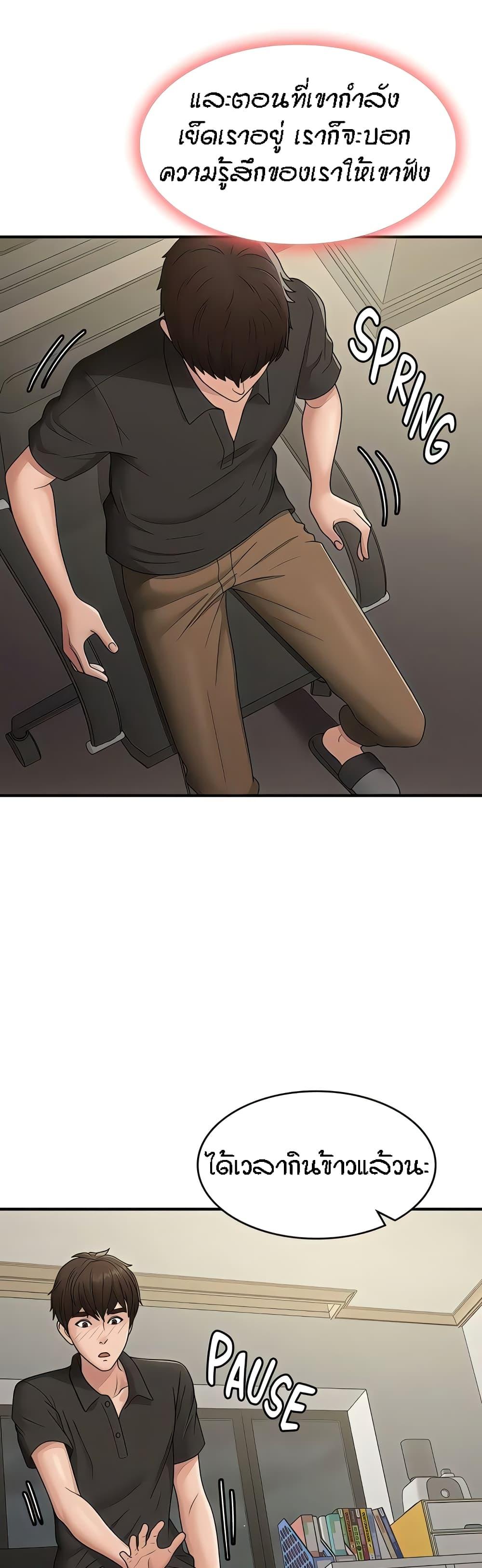 Doujin-Lc- อ่าน โดจิน มังฮวา เกาหลี ญี่ปุ่น จีน แปลไทย Aunt Puberty ตอนที่ 1 2 3 4 5 6 7 8 9 10 11 12 13 14 ฟรี ไม่มีโฆษณา อ่าน โดจิน Manhwa เกาหลี ญี่ปุ่น จีน เรามีครบ คัดมาให้เน้นๆ โดจิน 18+ รับประกันความฟินโดย  Doujin Lc