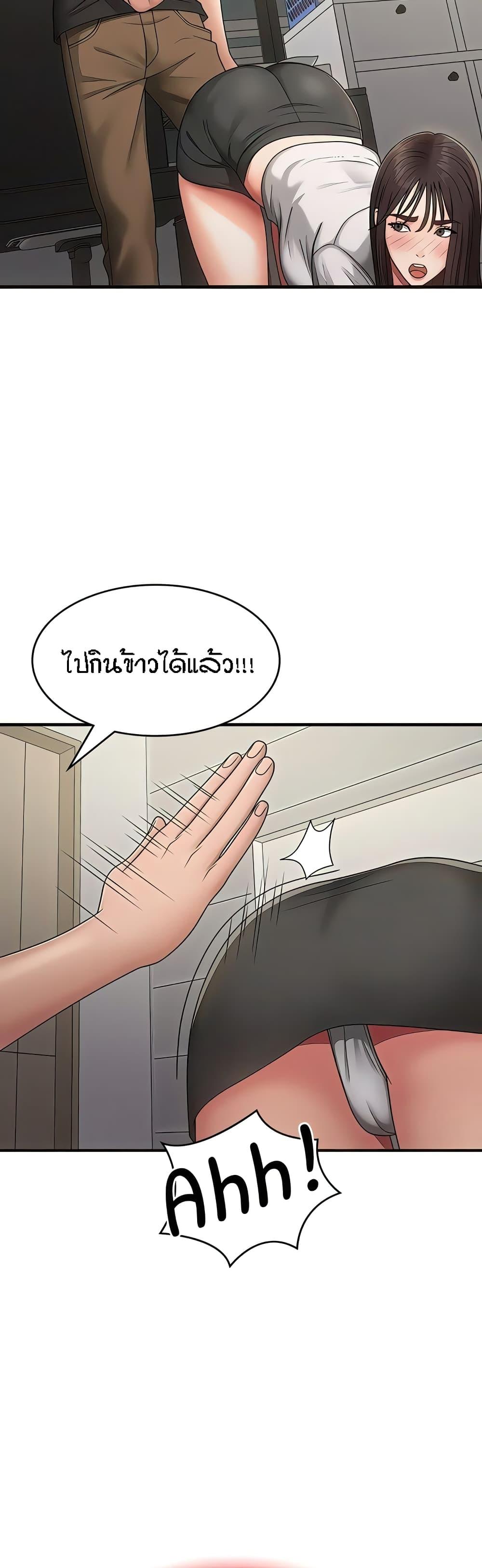 Doujin-Lc- อ่าน โดจิน มังฮวา เกาหลี ญี่ปุ่น จีน แปลไทย Aunt Puberty ตอนที่ 1 2 3 4 5 6 7 8 9 10 11 12 13 14 ฟรี ไม่มีโฆษณา อ่าน โดจิน Manhwa เกาหลี ญี่ปุ่น จีน เรามีครบ คัดมาให้เน้นๆ โดจิน 18+ รับประกันความฟินโดย  Doujin Lc