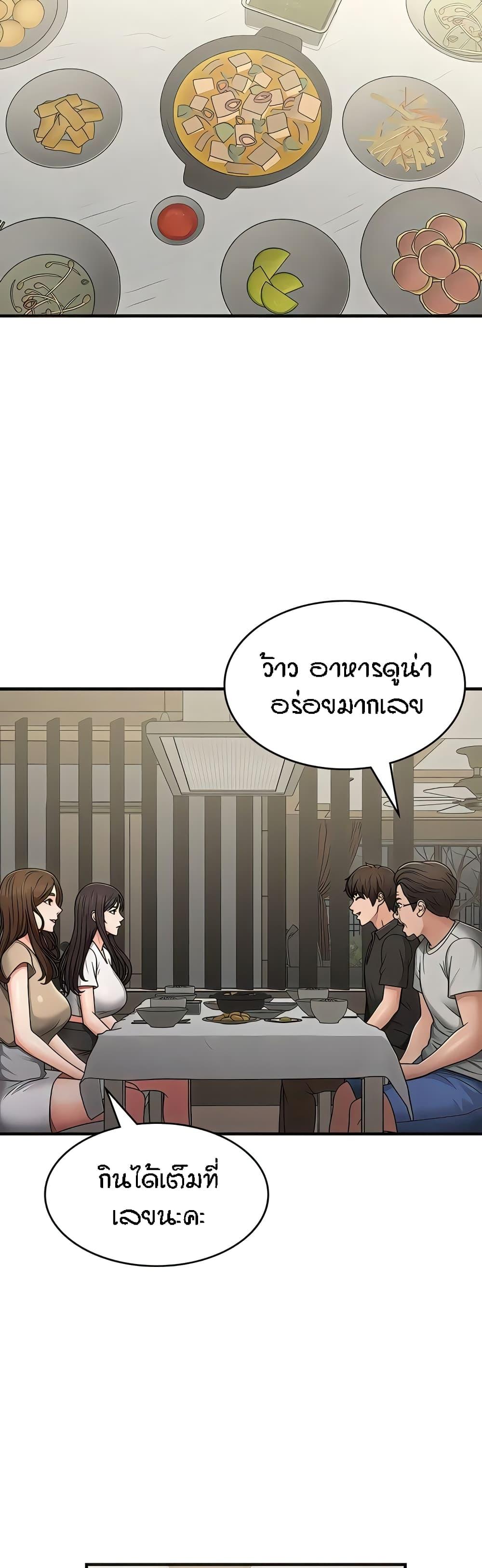 Doujin-Lc- อ่าน โดจิน มังฮวา เกาหลี ญี่ปุ่น จีน แปลไทย Aunt Puberty ตอนที่ 1 2 3 4 5 6 7 8 9 10 11 12 13 14 ฟรี ไม่มีโฆษณา อ่าน โดจิน Manhwa เกาหลี ญี่ปุ่น จีน เรามีครบ คัดมาให้เน้นๆ โดจิน 18+ รับประกันความฟินโดย  Doujin Lc