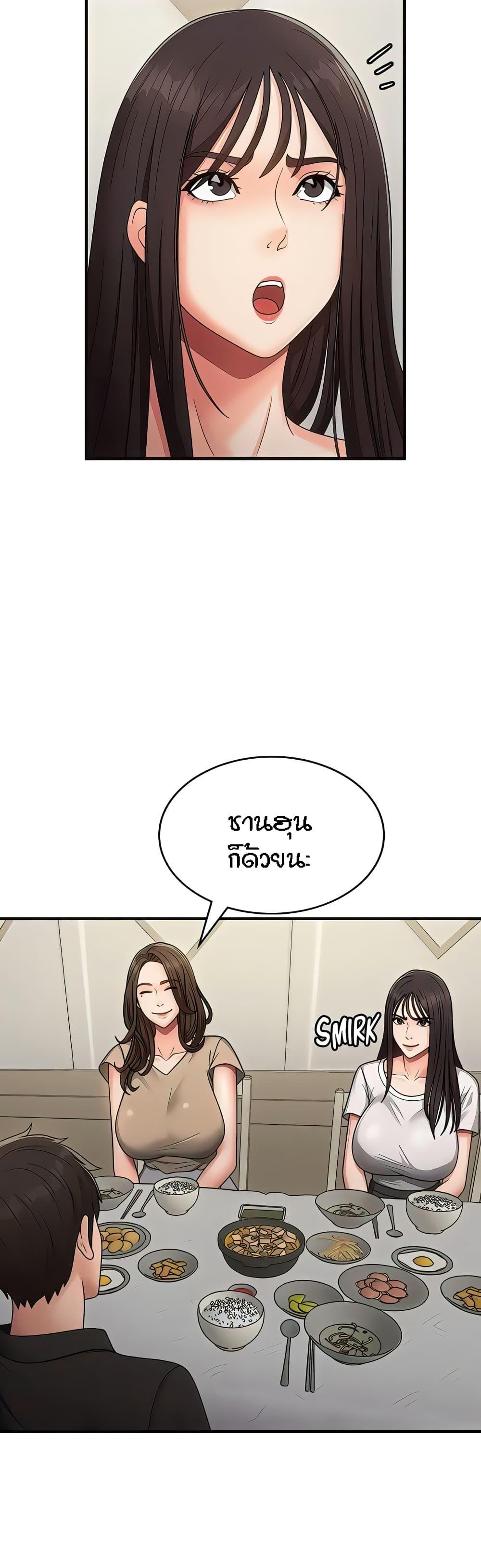 Doujin-Lc- อ่าน โดจิน มังฮวา เกาหลี ญี่ปุ่น จีน แปลไทย Aunt Puberty ตอนที่ 1 2 3 4 5 6 7 8 9 10 11 12 13 14 ฟรี ไม่มีโฆษณา อ่าน โดจิน Manhwa เกาหลี ญี่ปุ่น จีน เรามีครบ คัดมาให้เน้นๆ โดจิน 18+ รับประกันความฟินโดย  Doujin Lc
