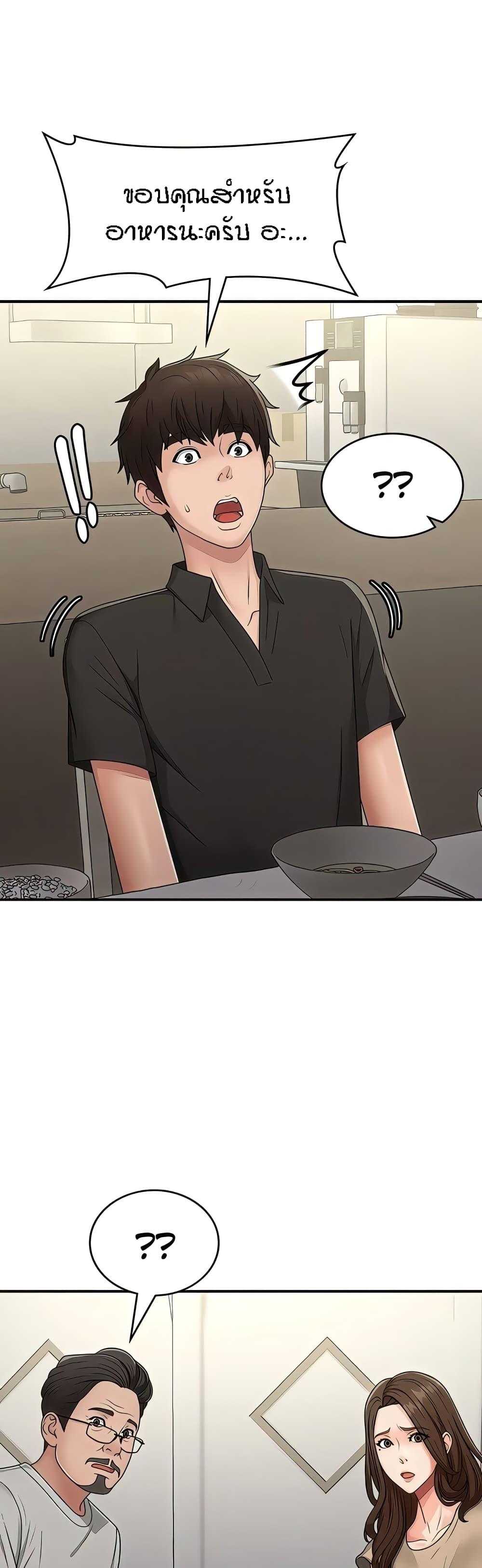 Doujin-Lc- อ่าน โดจิน มังฮวา เกาหลี ญี่ปุ่น จีน แปลไทย Aunt Puberty ตอนที่ 1 2 3 4 5 6 7 8 9 10 11 12 13 14 ฟรี ไม่มีโฆษณา อ่าน โดจิน Manhwa เกาหลี ญี่ปุ่น จีน เรามีครบ คัดมาให้เน้นๆ โดจิน 18+ รับประกันความฟินโดย  Doujin Lc