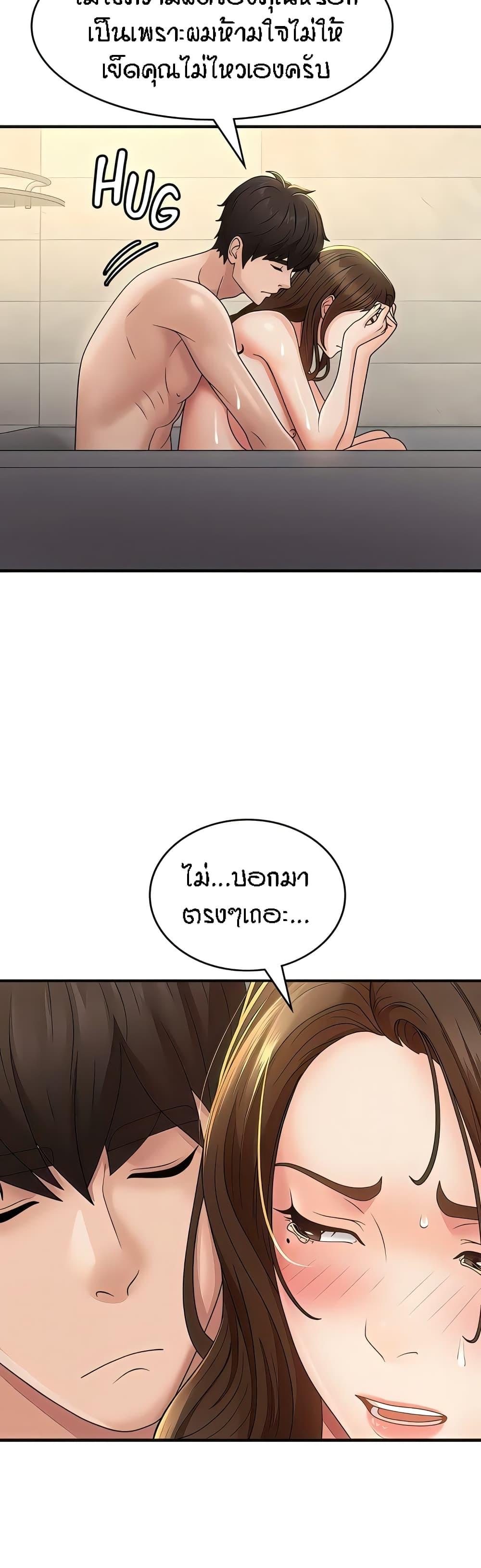 Doujin-Lc- อ่าน โดจิน มังฮวา เกาหลี ญี่ปุ่น จีน แปลไทย Aunt Puberty ตอนที่ 1 2 3 4 5 6 7 8 9 10 11 12 13 14 ฟรี ไม่มีโฆษณา อ่าน โดจิน Manhwa เกาหลี ญี่ปุ่น จีน เรามีครบ คัดมาให้เน้นๆ โดจิน 18+ รับประกันความฟินโดย  Doujin Lc