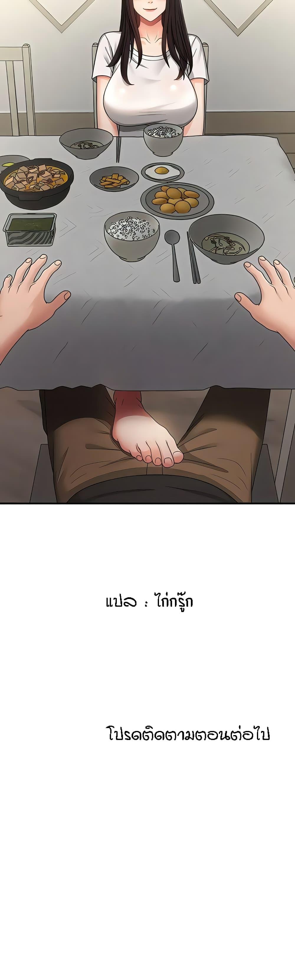 Doujin-Lc- อ่าน โดจิน มังฮวา เกาหลี ญี่ปุ่น จีน แปลไทย Aunt Puberty ตอนที่ 1 2 3 4 5 6 7 8 9 10 11 12 13 14 ฟรี ไม่มีโฆษณา อ่าน โดจิน Manhwa เกาหลี ญี่ปุ่น จีน เรามีครบ คัดมาให้เน้นๆ โดจิน 18+ รับประกันความฟินโดย  Doujin Lc