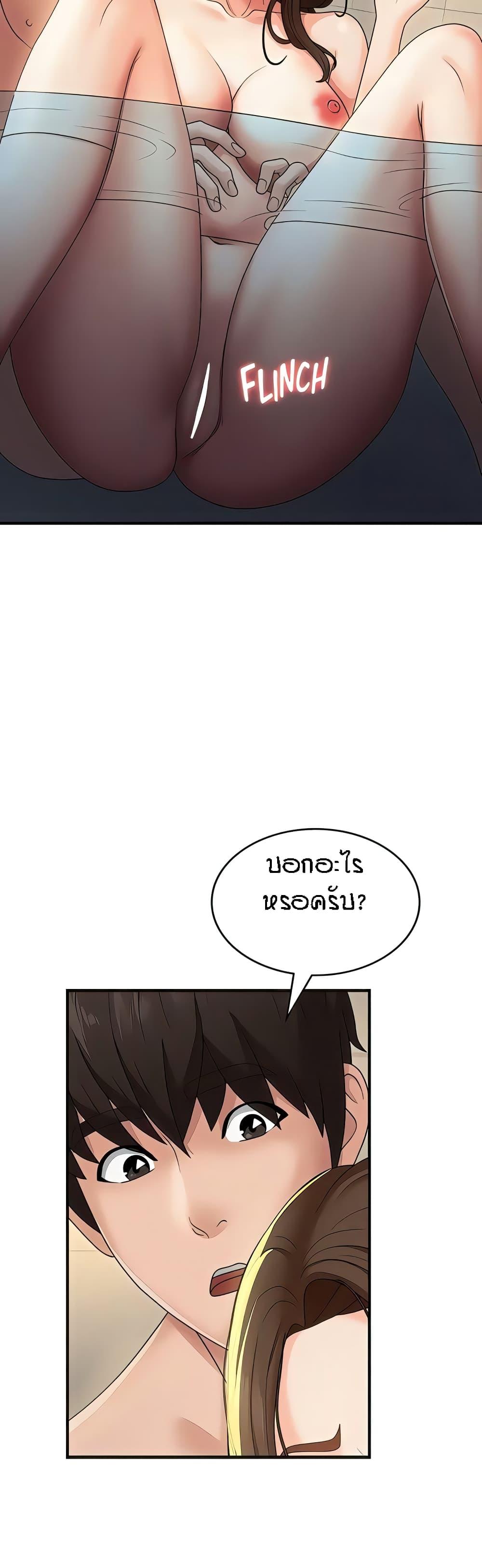 Doujin-Lc- อ่าน โดจิน มังฮวา เกาหลี ญี่ปุ่น จีน แปลไทย Aunt Puberty ตอนที่ 1 2 3 4 5 6 7 8 9 10 11 12 13 14 ฟรี ไม่มีโฆษณา อ่าน โดจิน Manhwa เกาหลี ญี่ปุ่น จีน เรามีครบ คัดมาให้เน้นๆ โดจิน 18+ รับประกันความฟินโดย  Doujin Lc