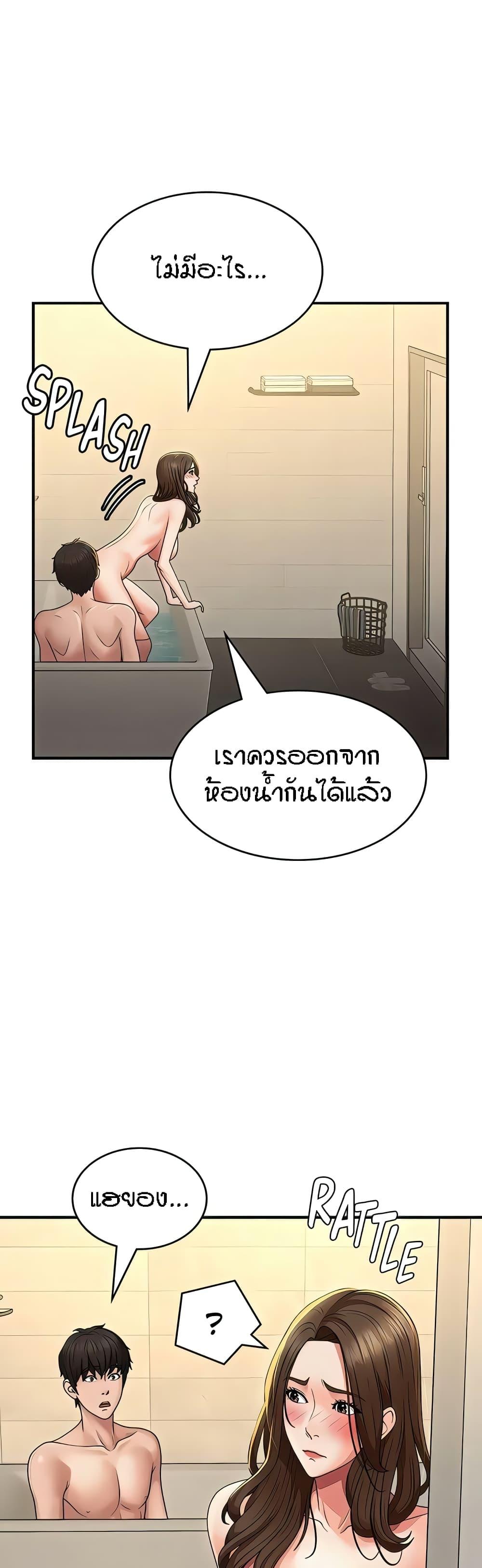 Doujin-Lc- อ่าน โดจิน มังฮวา เกาหลี ญี่ปุ่น จีน แปลไทย Aunt Puberty ตอนที่ 1 2 3 4 5 6 7 8 9 10 11 12 13 14 ฟรี ไม่มีโฆษณา อ่าน โดจิน Manhwa เกาหลี ญี่ปุ่น จีน เรามีครบ คัดมาให้เน้นๆ โดจิน 18+ รับประกันความฟินโดย  Doujin Lc