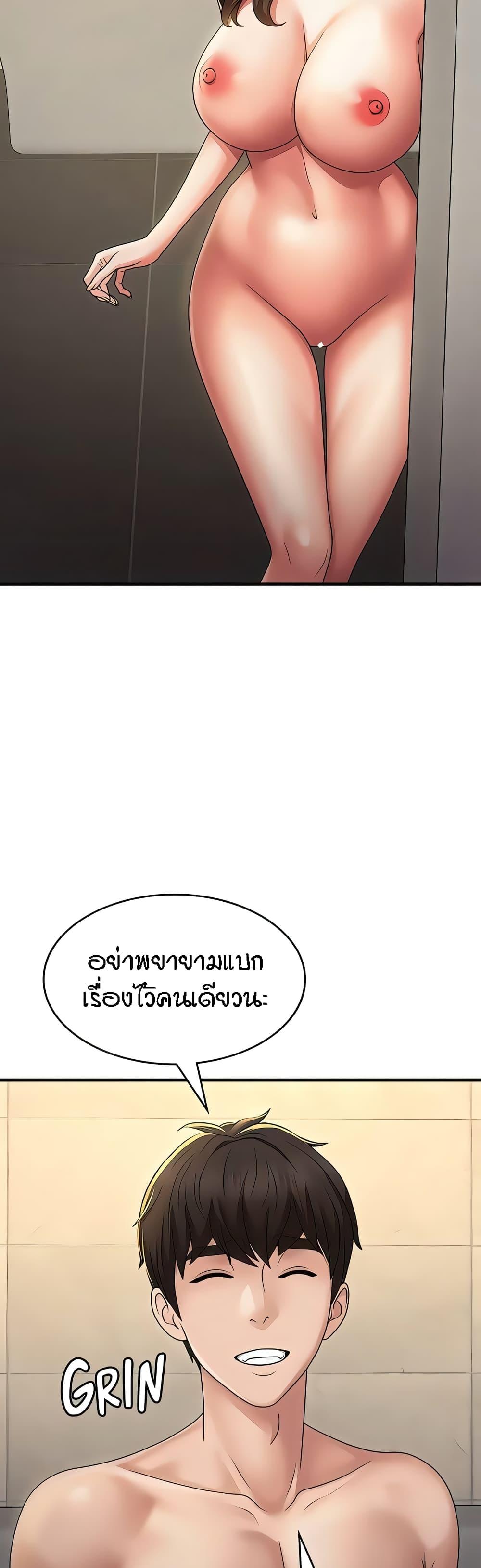 Doujin-Lc- อ่าน โดจิน มังฮวา เกาหลี ญี่ปุ่น จีน แปลไทย Aunt Puberty ตอนที่ 1 2 3 4 5 6 7 8 9 10 11 12 13 14 ฟรี ไม่มีโฆษณา อ่าน โดจิน Manhwa เกาหลี ญี่ปุ่น จีน เรามีครบ คัดมาให้เน้นๆ โดจิน 18+ รับประกันความฟินโดย  Doujin Lc