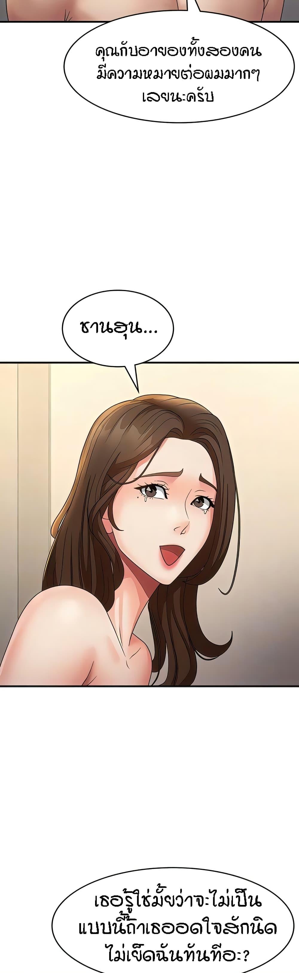 Doujin-Lc- อ่าน โดจิน มังฮวา เกาหลี ญี่ปุ่น จีน แปลไทย Aunt Puberty ตอนที่ 1 2 3 4 5 6 7 8 9 10 11 12 13 14 ฟรี ไม่มีโฆษณา อ่าน โดจิน Manhwa เกาหลี ญี่ปุ่น จีน เรามีครบ คัดมาให้เน้นๆ โดจิน 18+ รับประกันความฟินโดย  Doujin Lc
