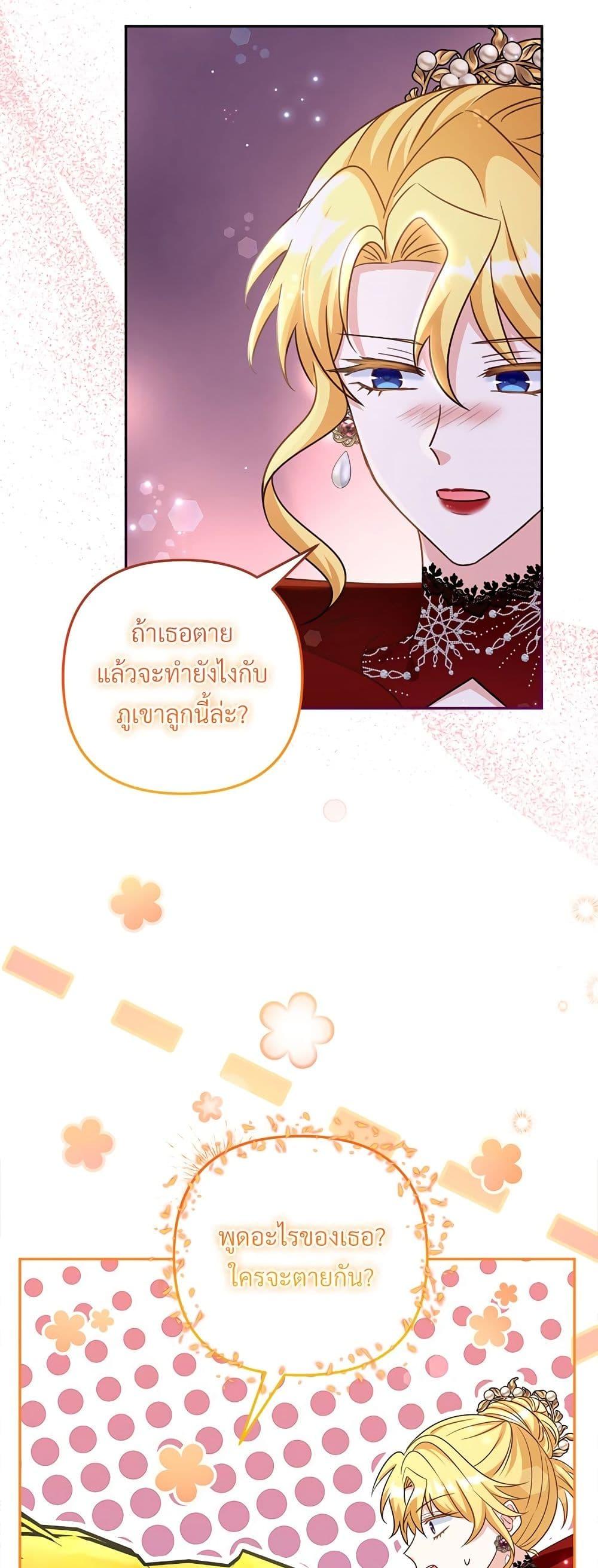 Manga-lc-com อ่านมังงะ อ่านการ์ตูน ออนไลน์ ฟรี I’m Living With My Mother-In-Law! ตอนที่ 1 2 3 4 5 6 7 8 9 10 11 12 13 14 ฟรี ไม่มีโฆษณา Manga-lc - อ่าน มังงะ อ่าน การ์ตูน ออนไลน์ อ่านมังงะ ฟรี