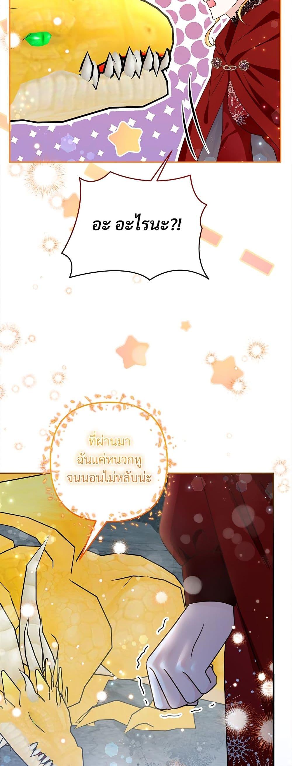 Manga-lc-com อ่านมังงะ อ่านการ์ตูน ออนไลน์ ฟรี I’m Living With My Mother-In-Law! ตอนที่ 1 2 3 4 5 6 7 8 9 10 11 12 13 14 ฟรี ไม่มีโฆษณา Manga-lc - อ่าน มังงะ อ่าน การ์ตูน ออนไลน์ อ่านมังงะ ฟรี