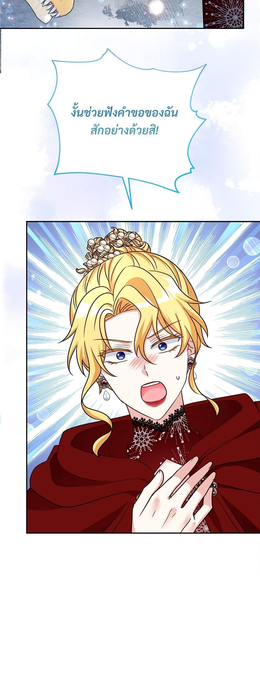 Manga-lc-com อ่านมังงะ อ่านการ์ตูน ออนไลน์ ฟรี I’m Living With My Mother-In-Law! ตอนที่ 1 2 3 4 5 6 7 8 9 10 11 12 13 14 ฟรี ไม่มีโฆษณา Manga-lc - อ่าน มังงะ อ่าน การ์ตูน ออนไลน์ อ่านมังงะ ฟรี
