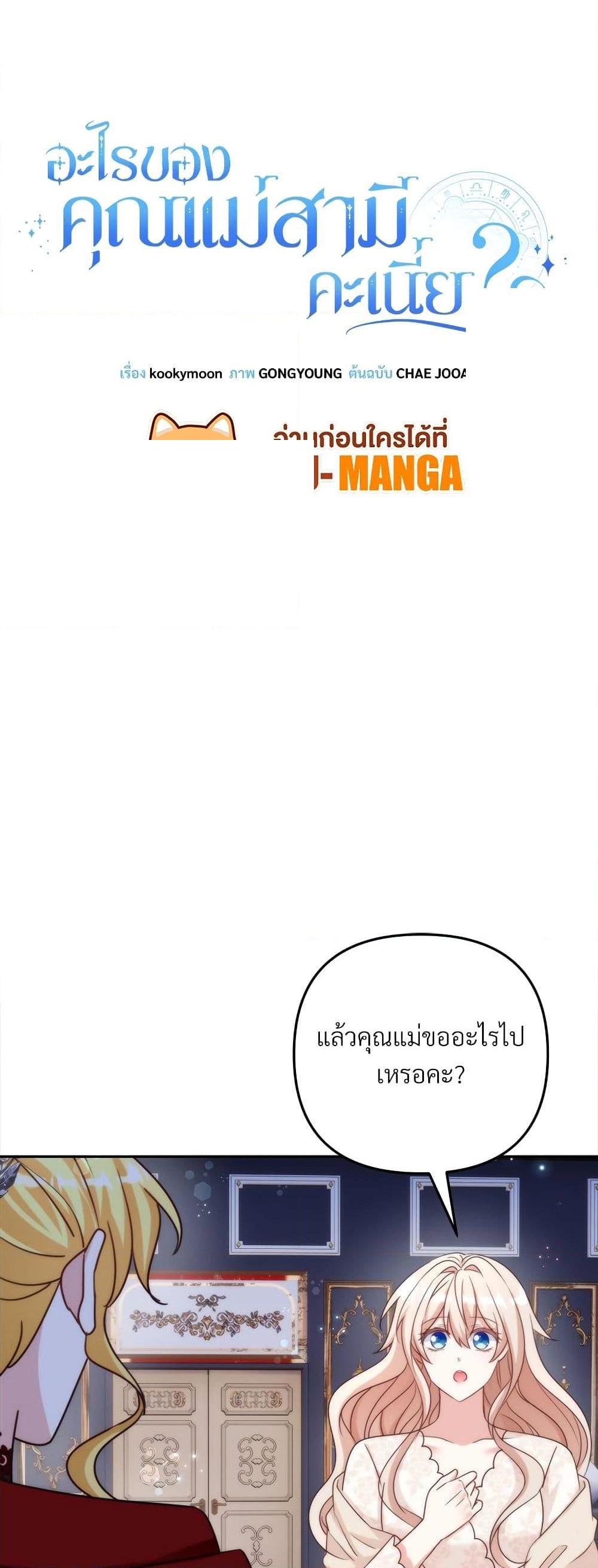 Manga-lc-com อ่านมังงะ อ่านการ์ตูน ออนไลน์ ฟรี I’m Living With My Mother-In-Law! ตอนที่ 1 2 3 4 5 6 7 8 9 10 11 12 13 14 ฟรี ไม่มีโฆษณา Manga-lc - อ่าน มังงะ อ่าน การ์ตูน ออนไลน์ อ่านมังงะ ฟรี