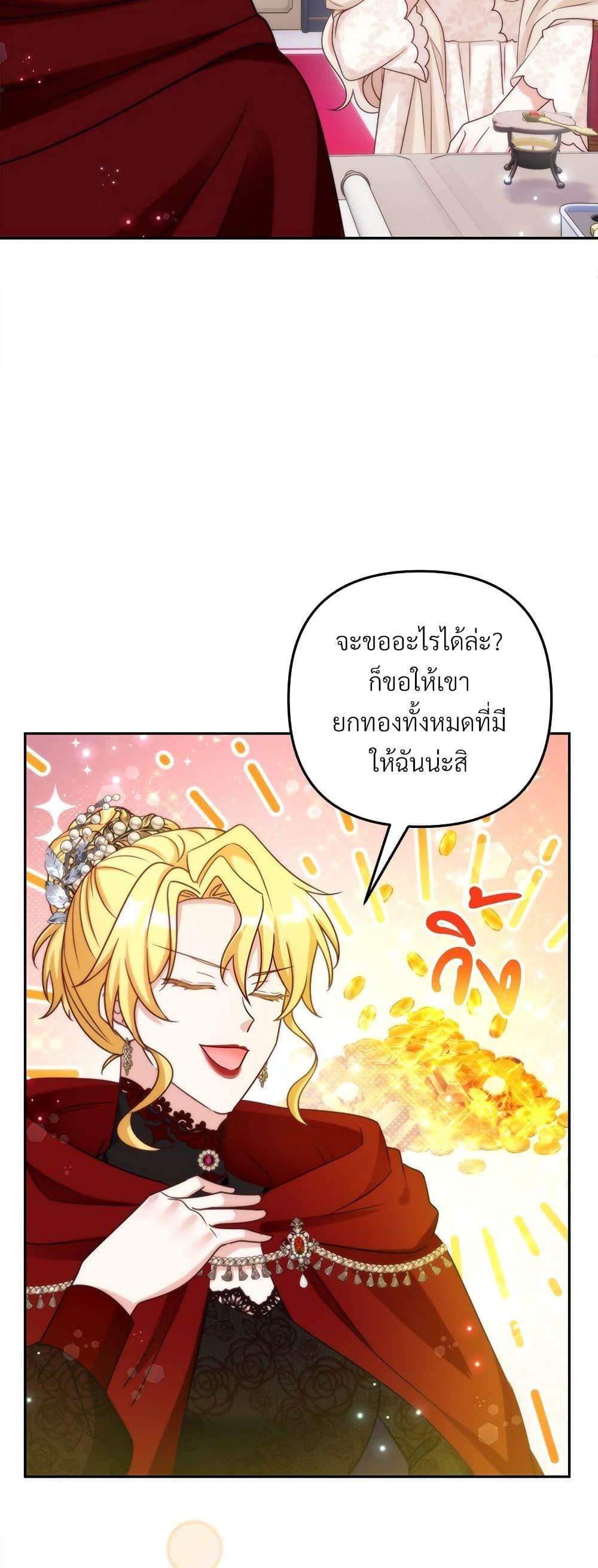 Manga-lc-com อ่านมังงะ อ่านการ์ตูน ออนไลน์ ฟรี I’m Living With My Mother-In-Law! ตอนที่ 1 2 3 4 5 6 7 8 9 10 11 12 13 14 ฟรี ไม่มีโฆษณา Manga-lc - อ่าน มังงะ อ่าน การ์ตูน ออนไลน์ อ่านมังงะ ฟรี