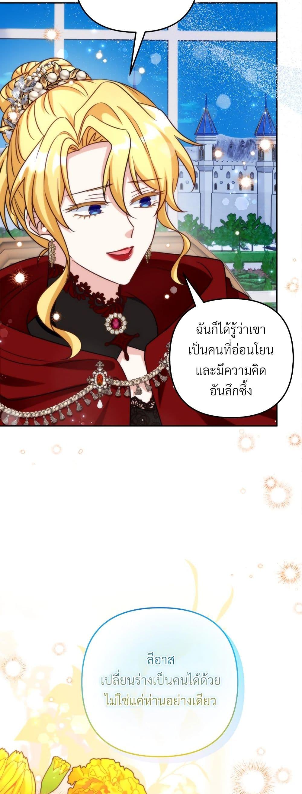 Manga-lc-com อ่านมังงะ อ่านการ์ตูน ออนไลน์ ฟรี I’m Living With My Mother-In-Law! ตอนที่ 1 2 3 4 5 6 7 8 9 10 11 12 13 14 ฟรี ไม่มีโฆษณา Manga-lc - อ่าน มังงะ อ่าน การ์ตูน ออนไลน์ อ่านมังงะ ฟรี